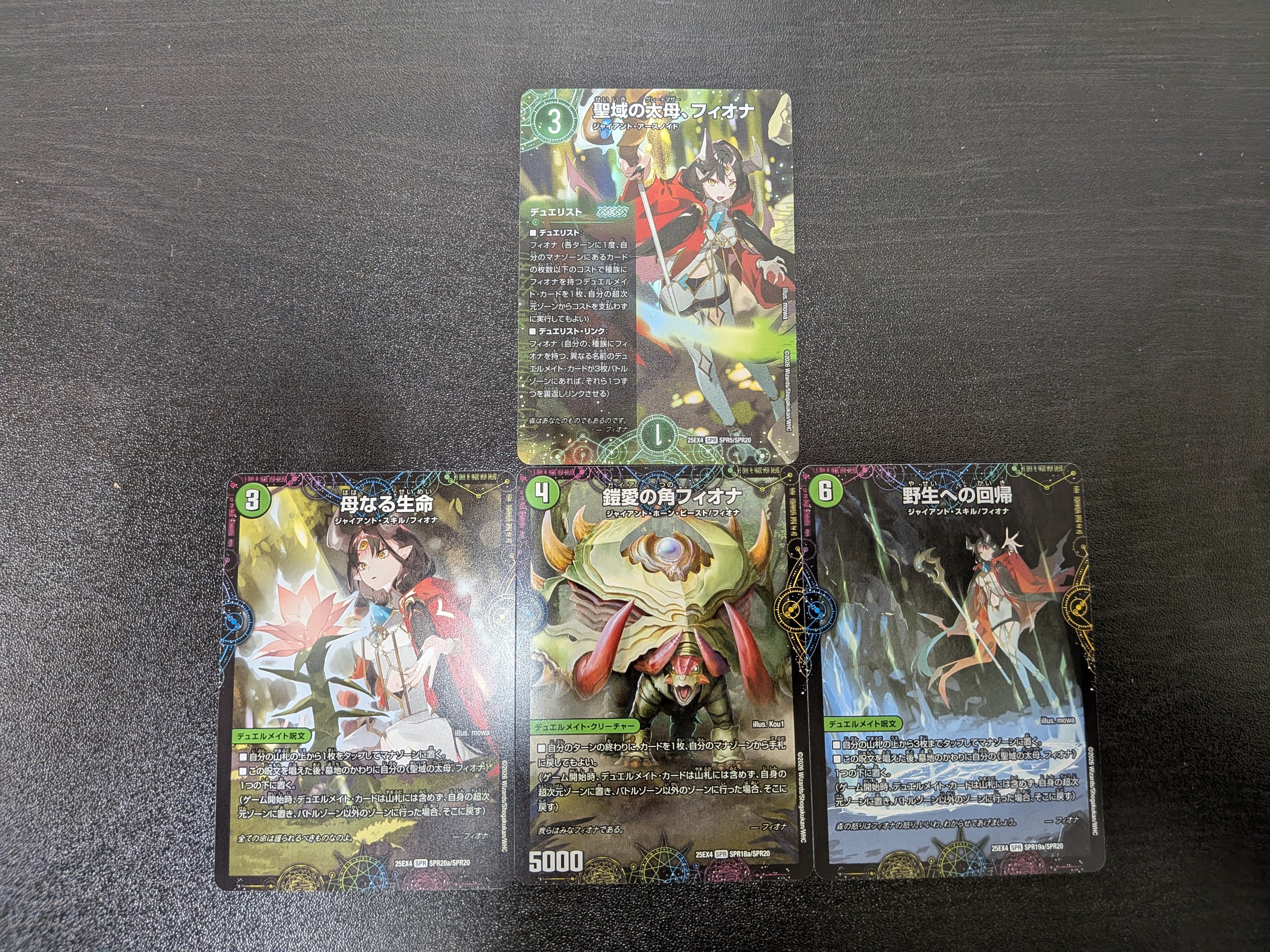 刀志猫のプワソン 4枚 | アルカード【オンラインカードショップ】