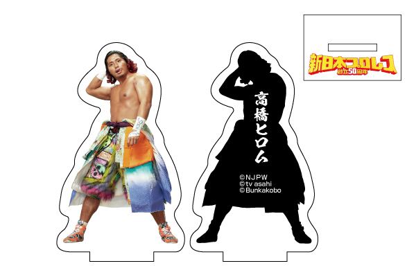 新日本プロレス スーパースター 5体セット 新日本プロレス スーパー