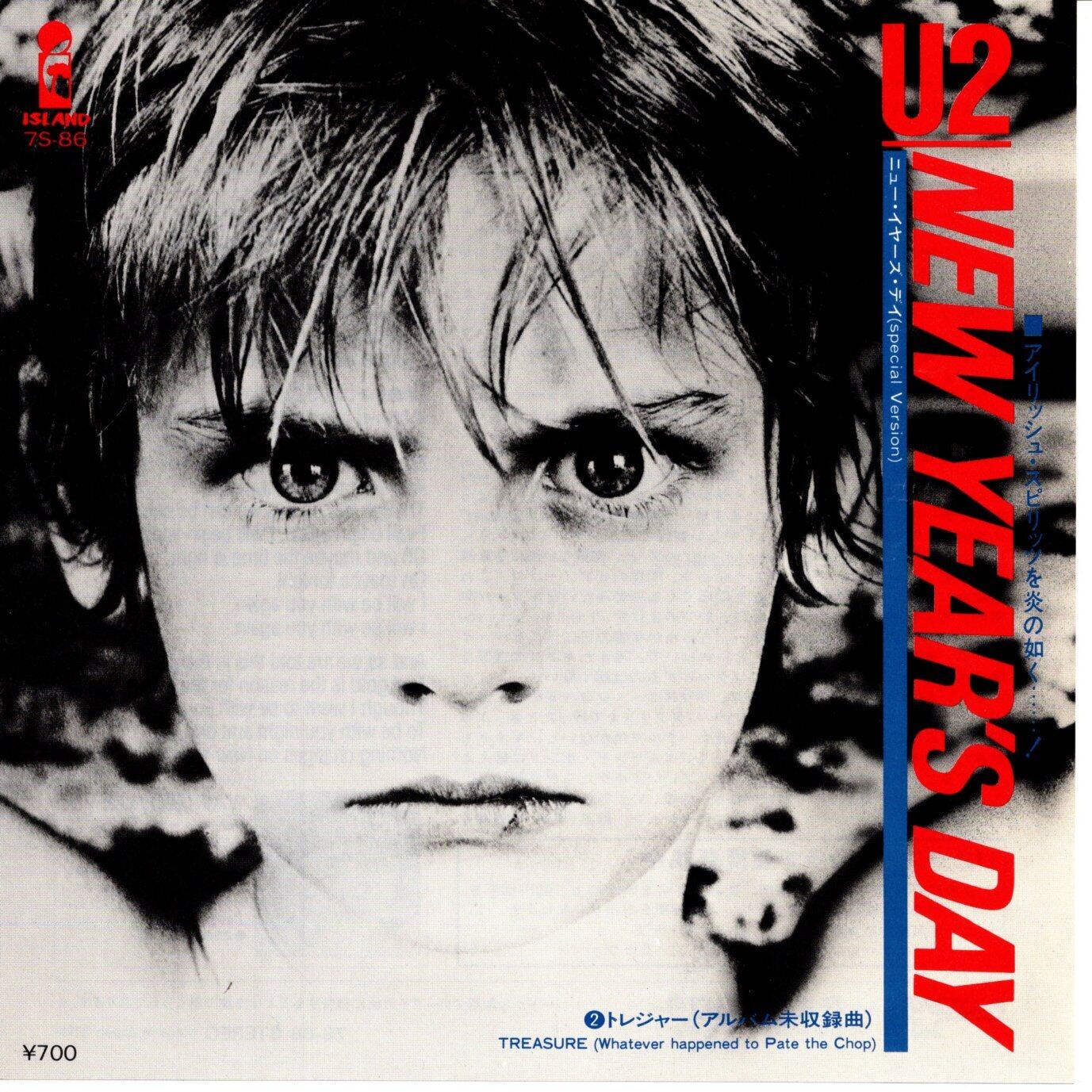 LP】U2 – War | マメシバレコード mameshiba records