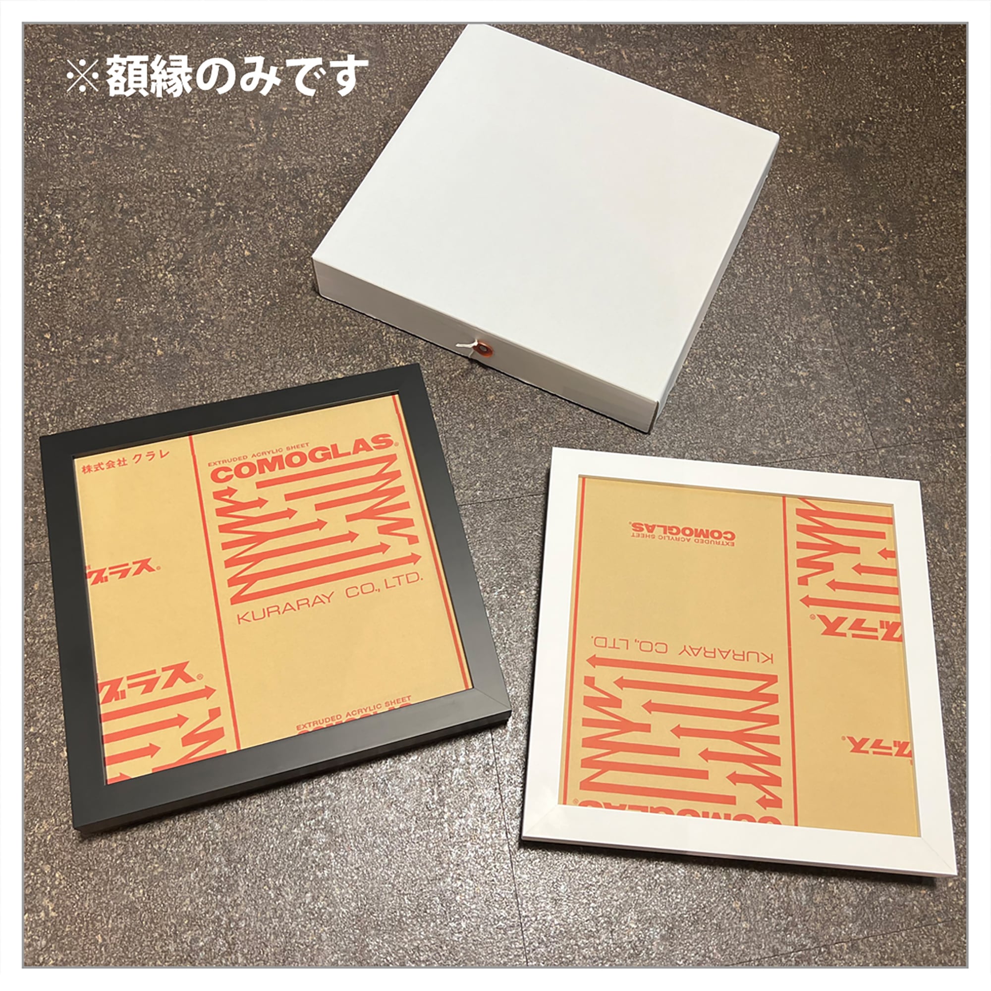 S15号サイズの額縁（マットあり） | ボンドアートストア｜冨永ボンドの