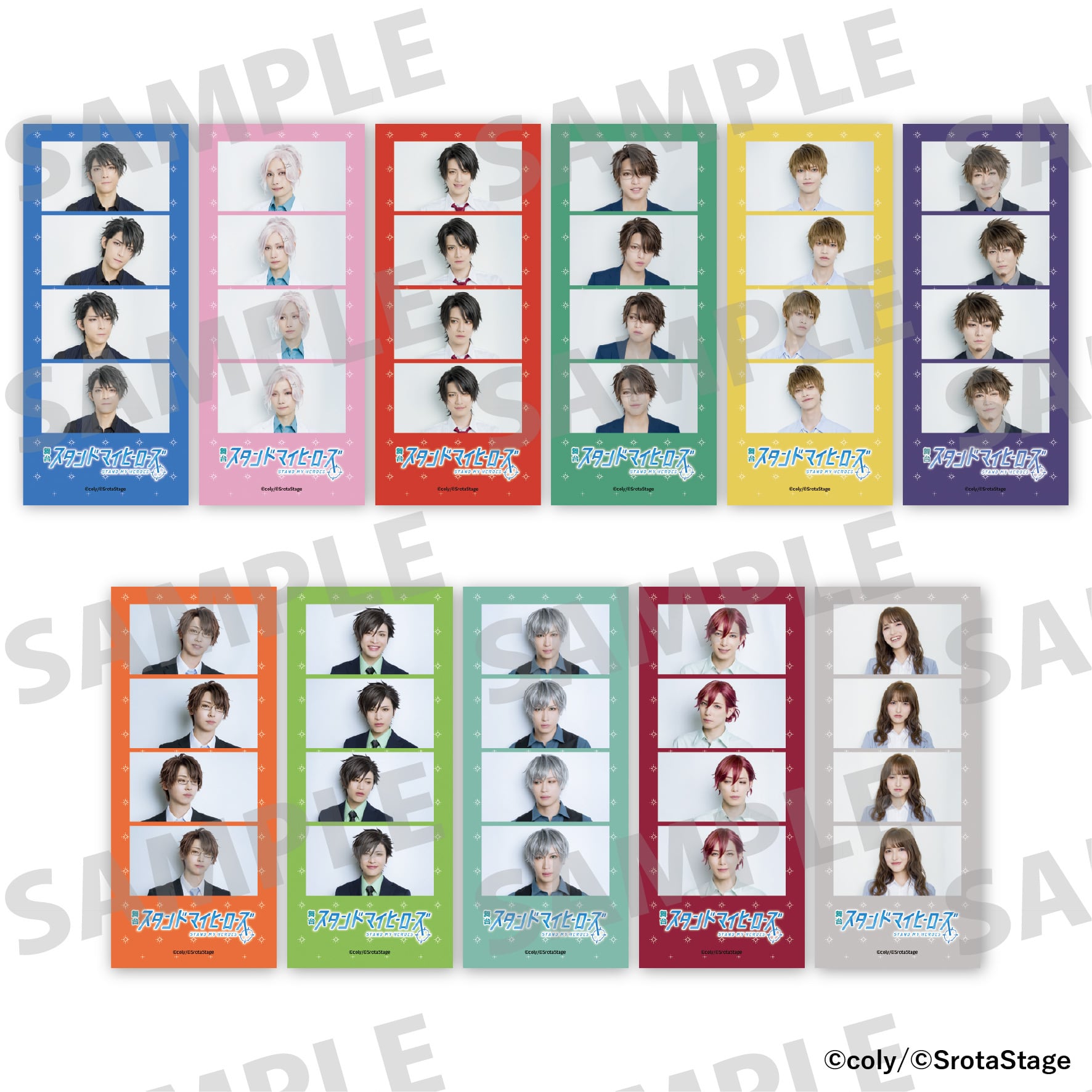 舞台スタマイ】 ランダムフォトグレイA【マトリ・警視庁】（全11種