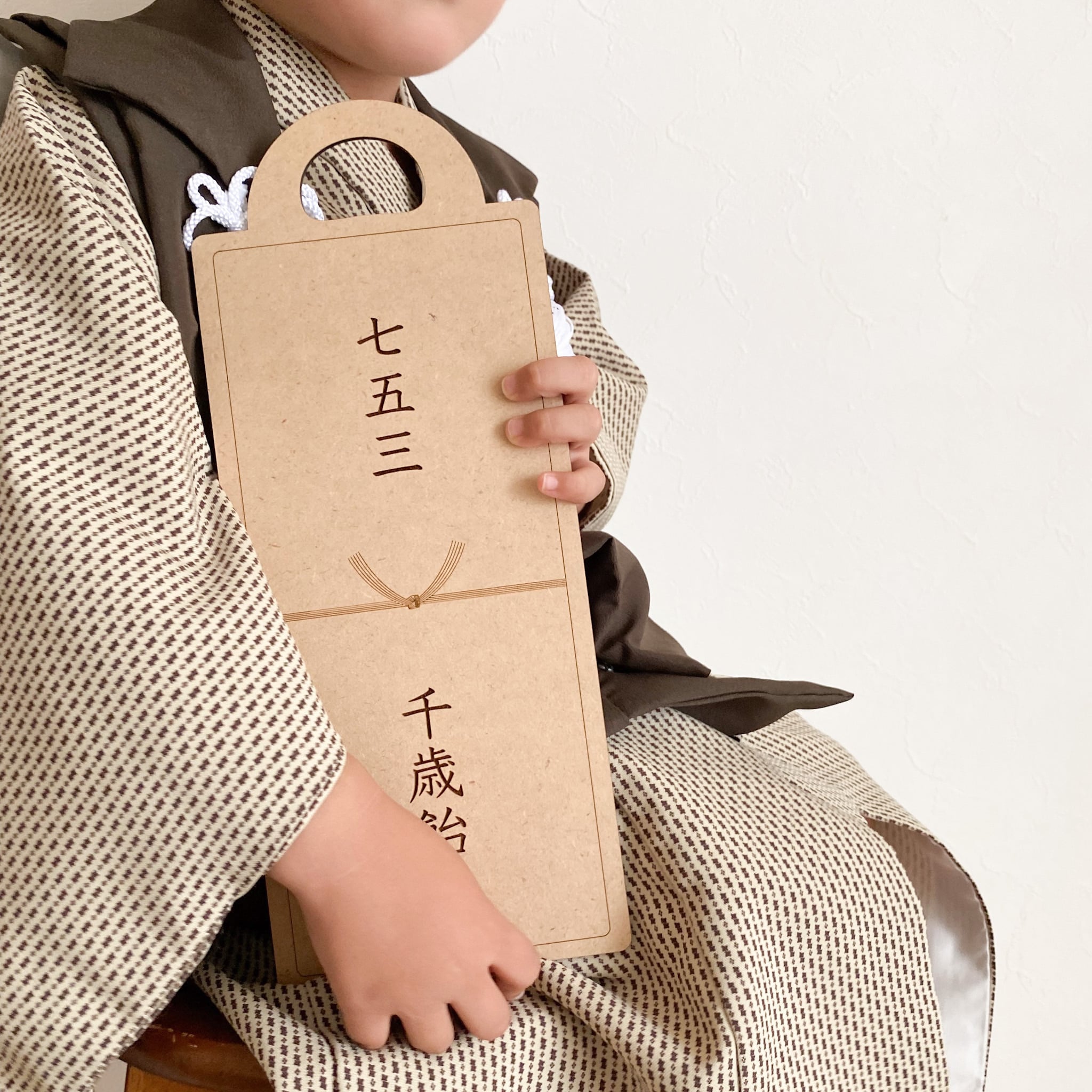 W044 【 千歳飴 】 ちとせあめ 七五三 フォトアイテム 木製ボード 撮影