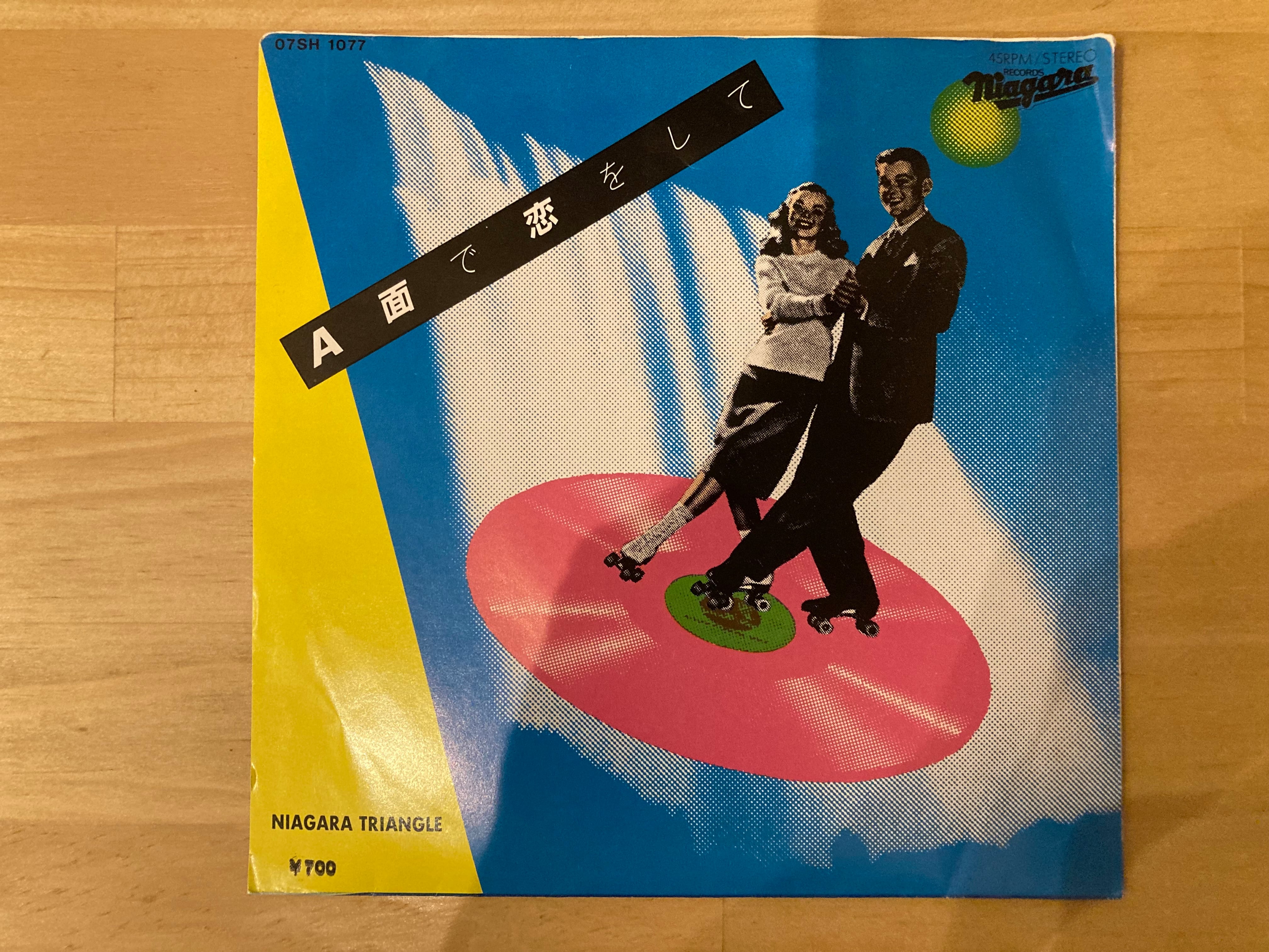 大滝詠一 / A面で恋をして | SIXTEEN RECORDS EP