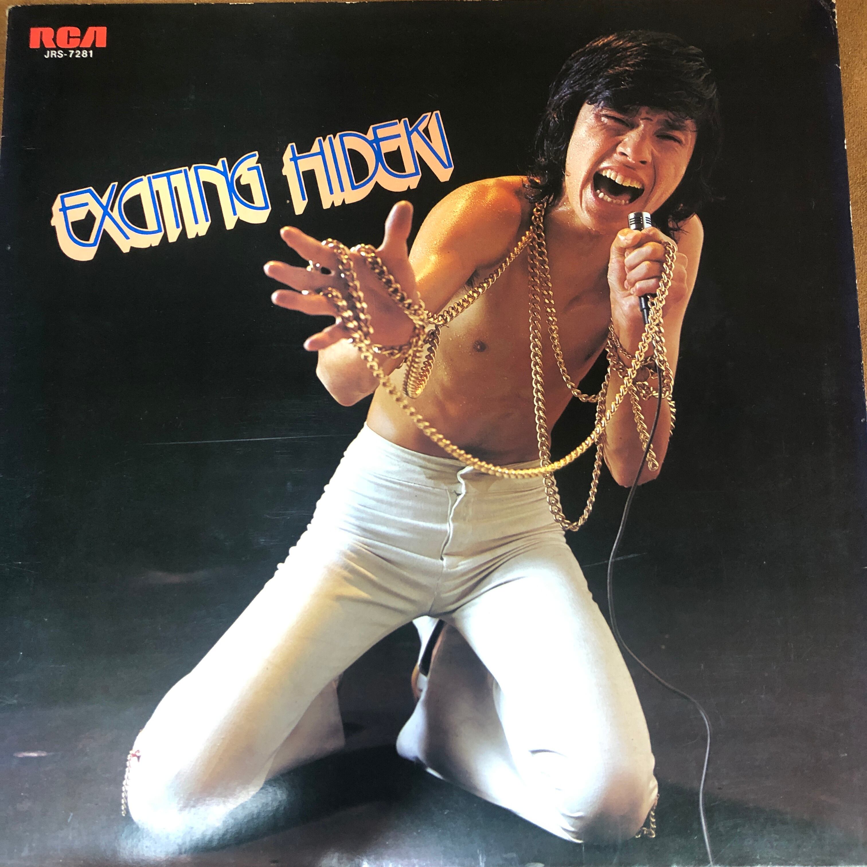 西城秀樹 Exciting Hideki | レコードライク 中古レコード専門店