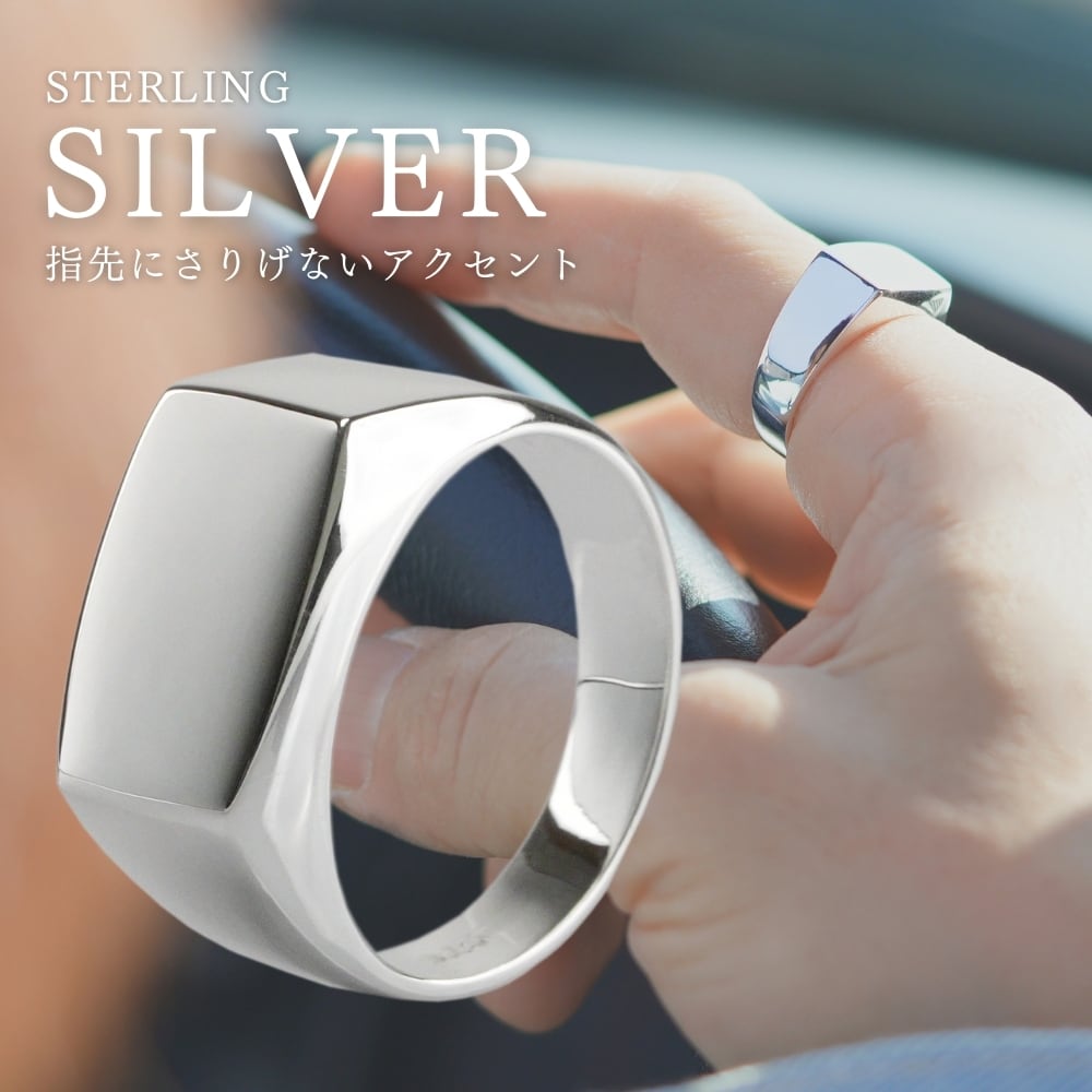 印台 リング メンズ シルバー 925 指輪 シグネットリング 人気