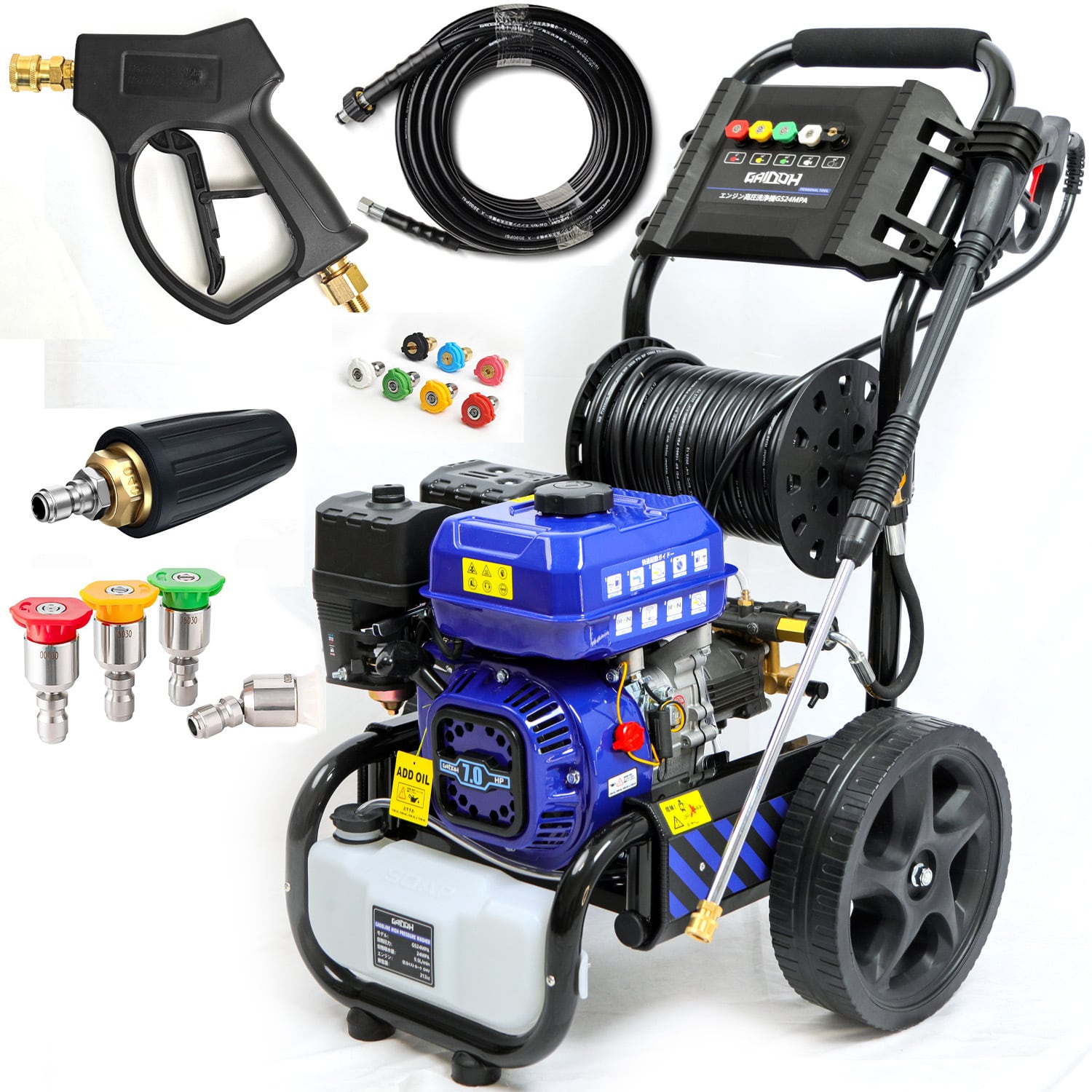 エンジン高圧洗浄機 ガソリン燃料 強力エンジン式高圧洗浄機 7.0HP