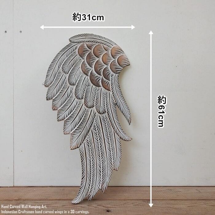 羽 オブジェ レリーフ ブラウンホワイト 白 天使 翼 壁掛け インテリア