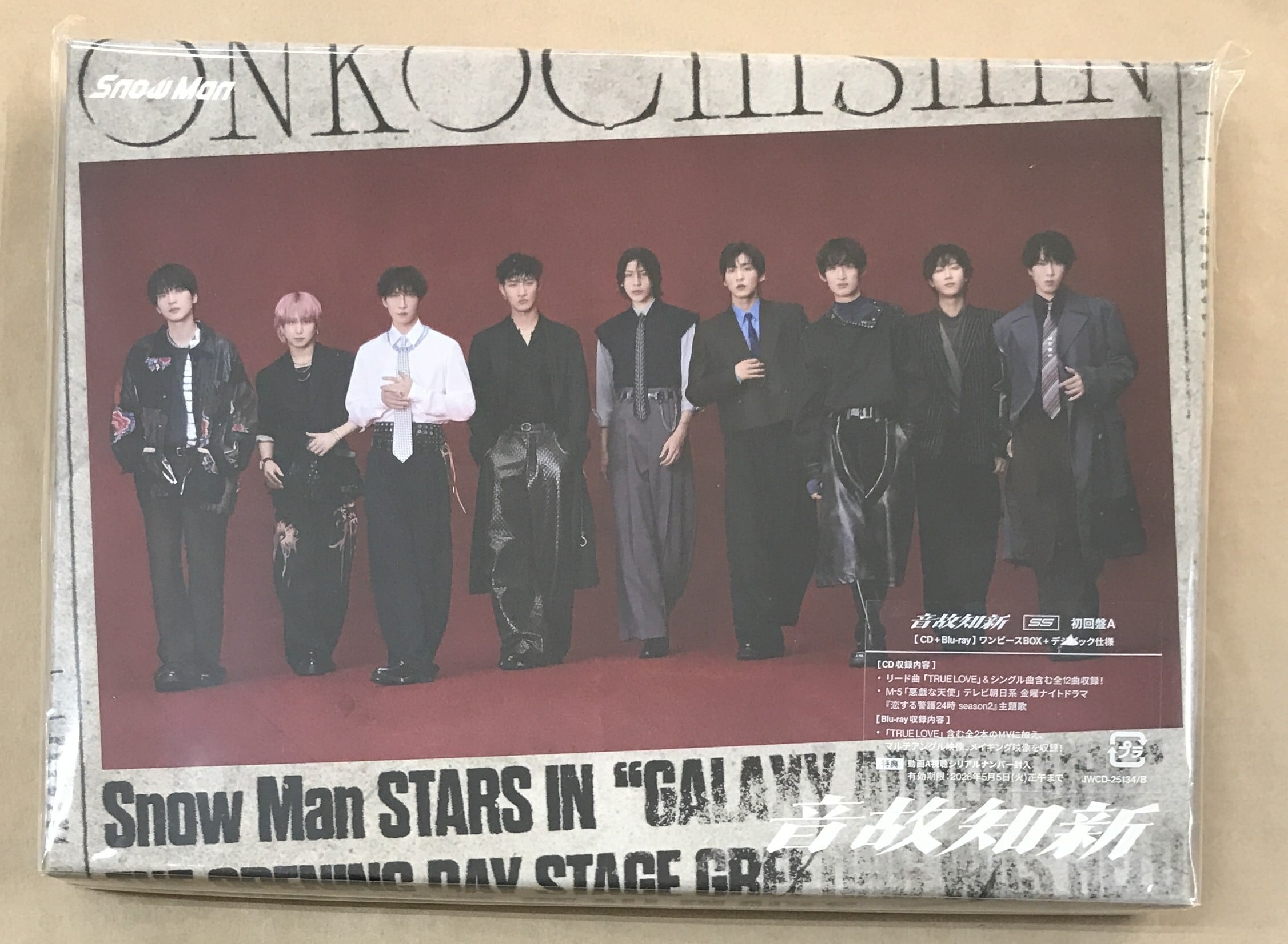 Snow Man / 音故知新 / 初回盤A (CD+Blu-ray) | 最北のCDショップ フナヤマ