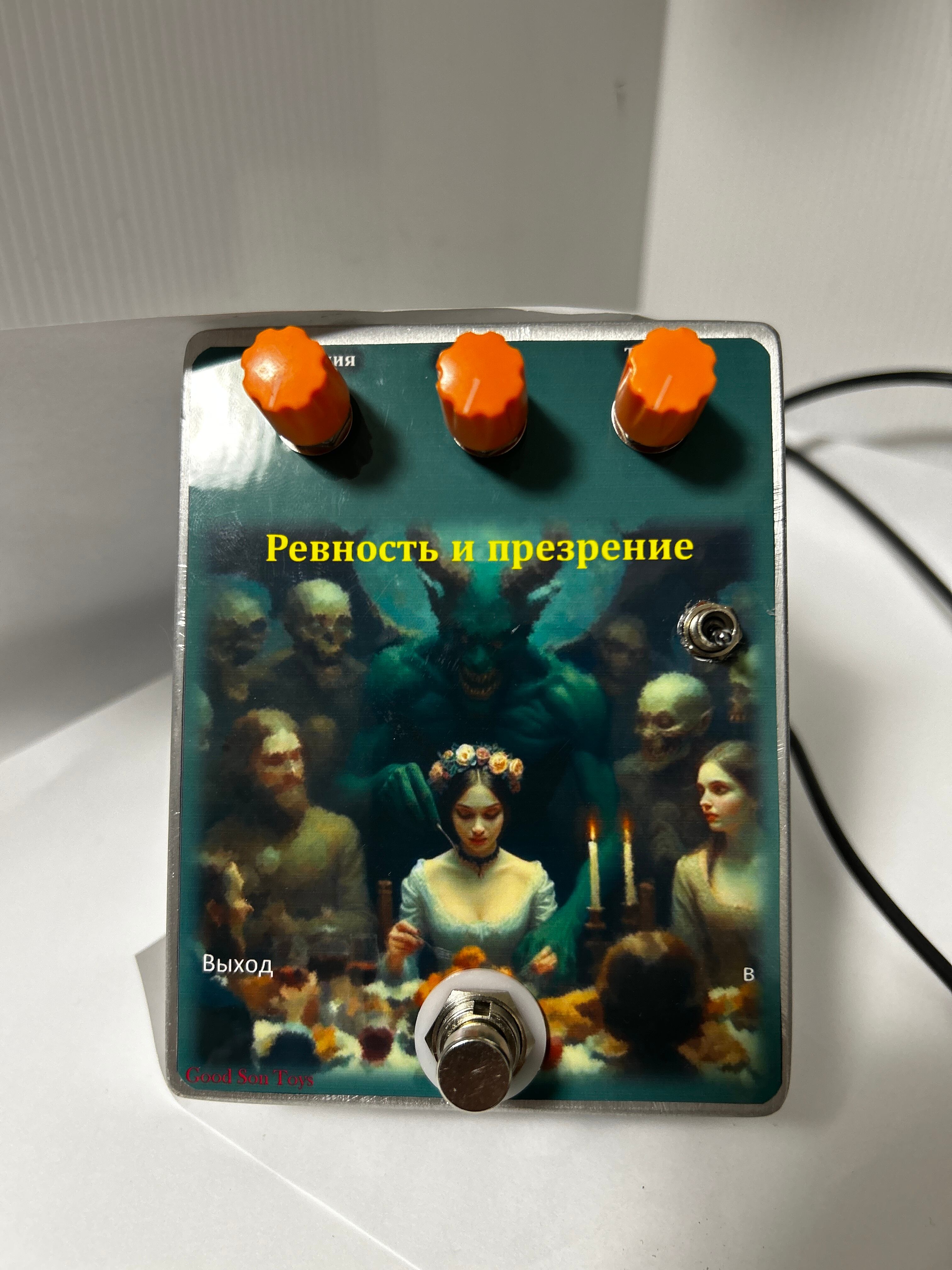 数量限定】Devils Fuzz Russian ロシアン悪魔FUZZ | Goodsontoys