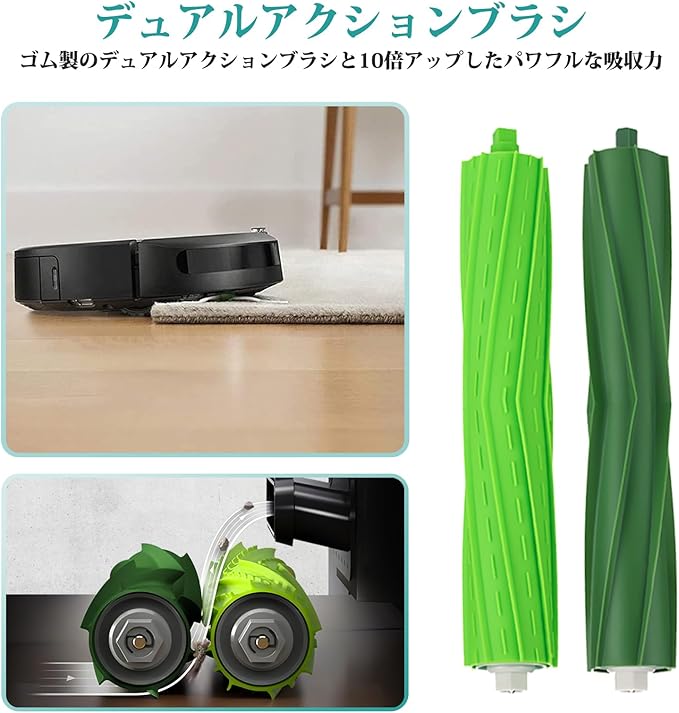 ルンバ S9+ と互換性のある消耗品セット ロボット掃除機交換用 パーツ