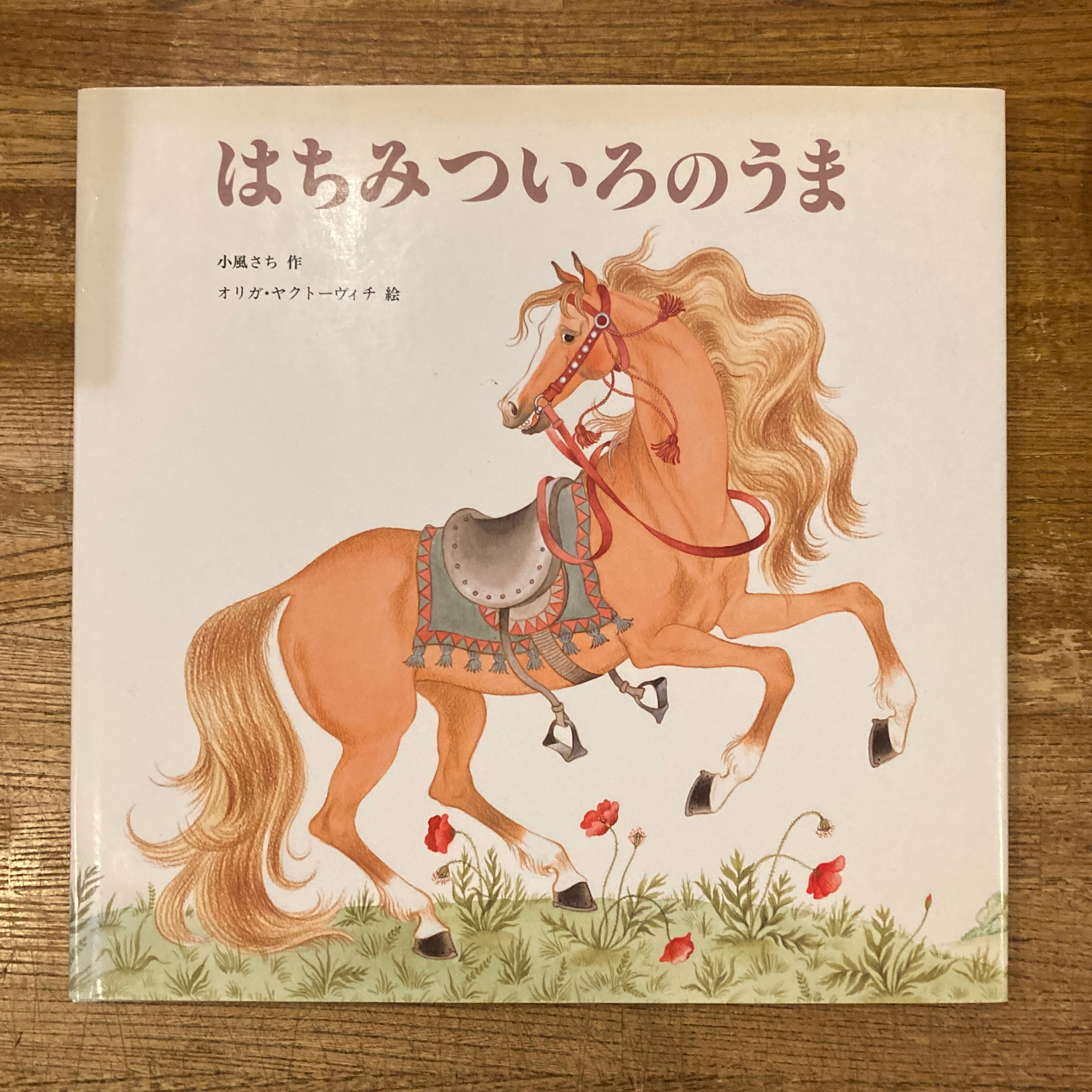 f2ee378bf70ee5d2ab6c6d44e33bed