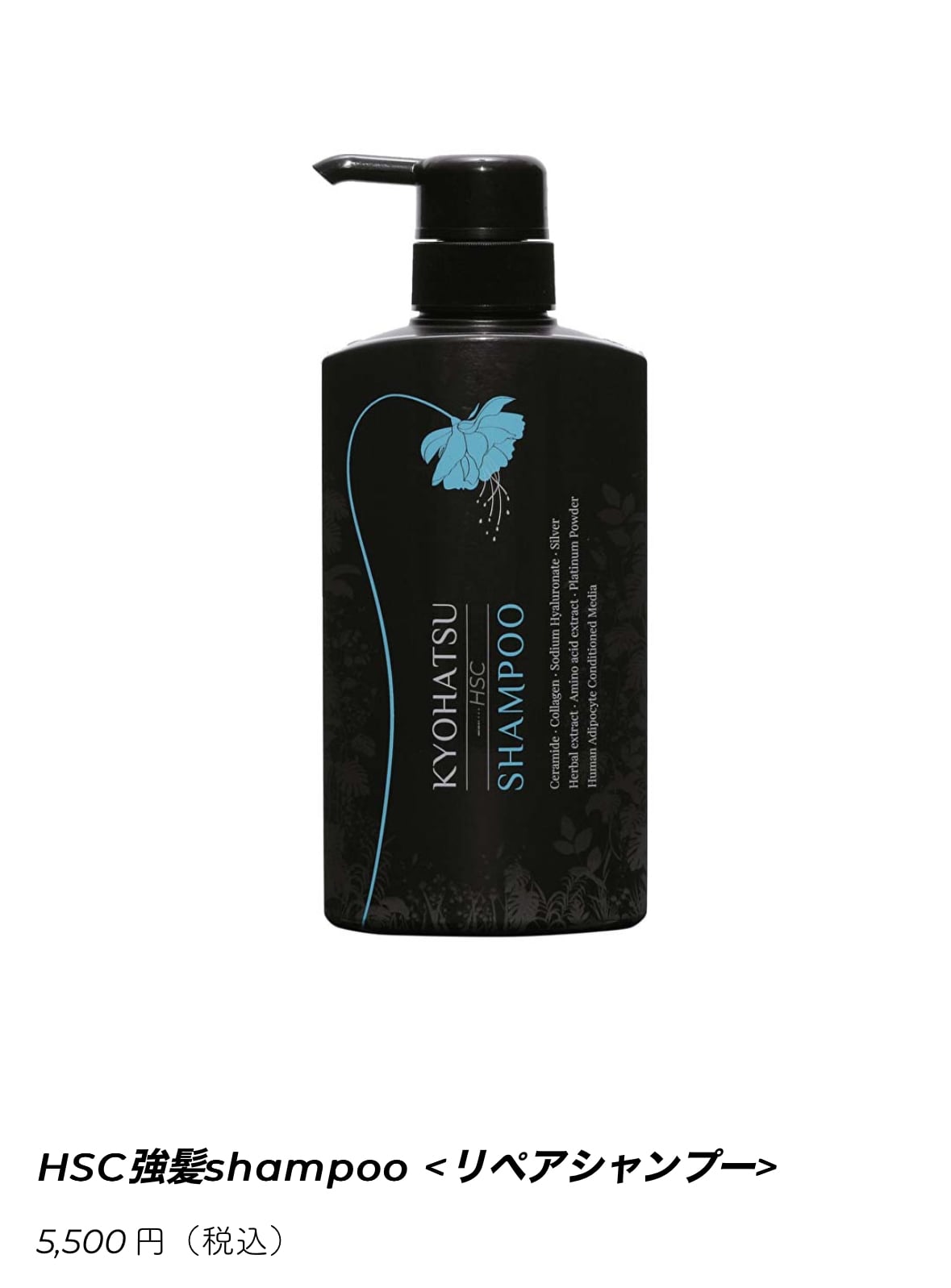 強髪シャンプー & トリートメント&養毛剤セット エコ】【お得】【詰め替えセット】HSC強髪shampoo1000ml＆treatment