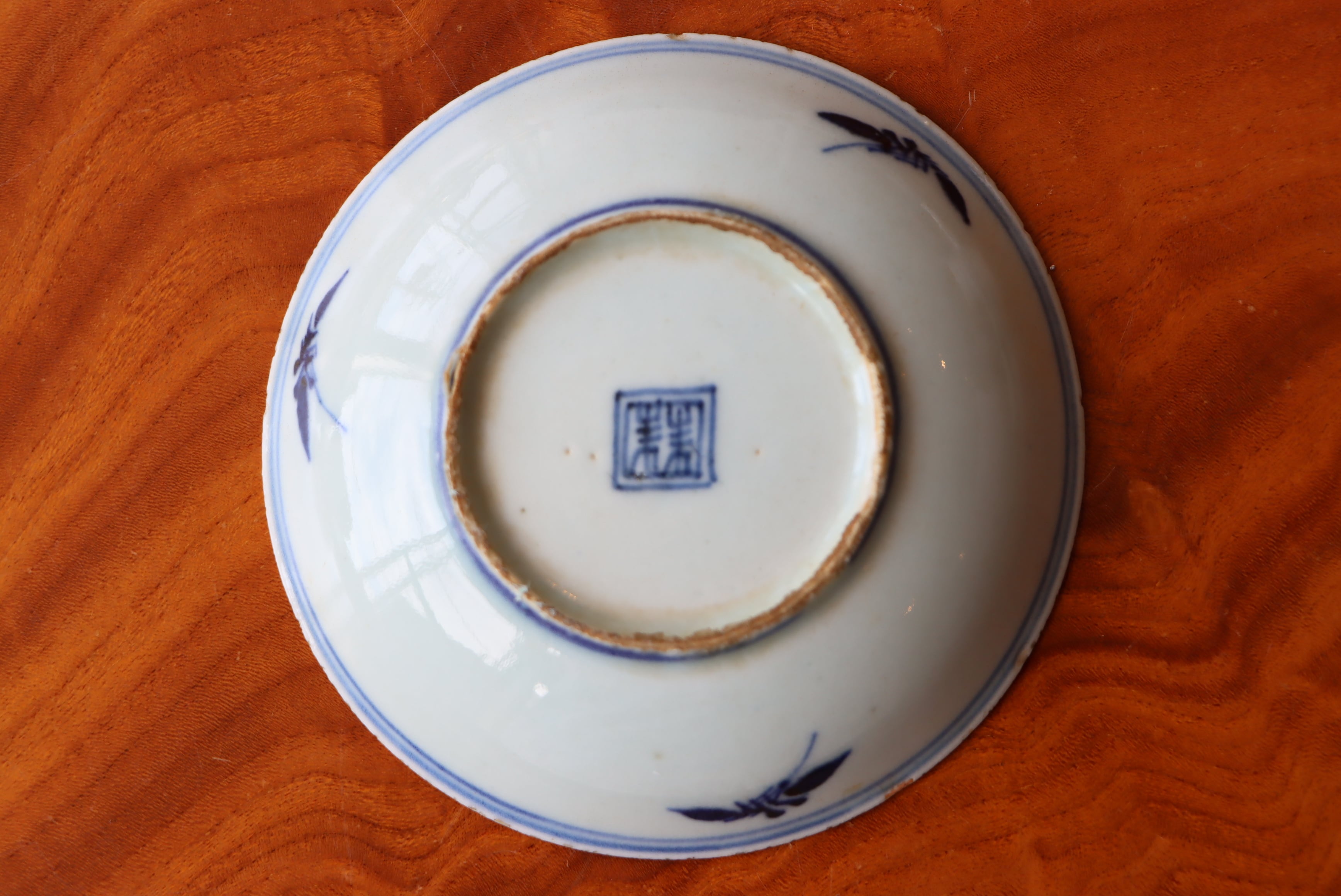 小皿 中国 新渡 染付 風景人物文 | (有)新原美術