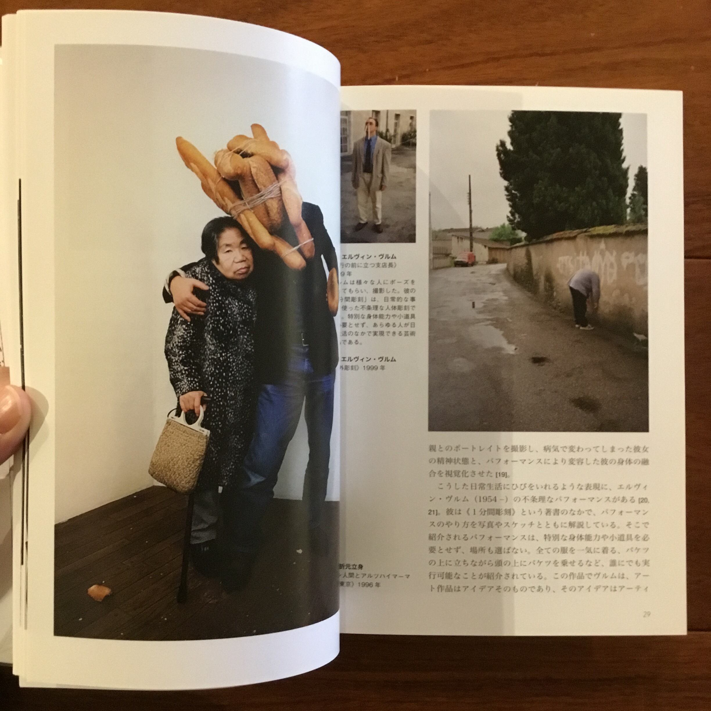 現代写真論: コンテンポラリーアートとしての写真のゆくえ | Flying Books