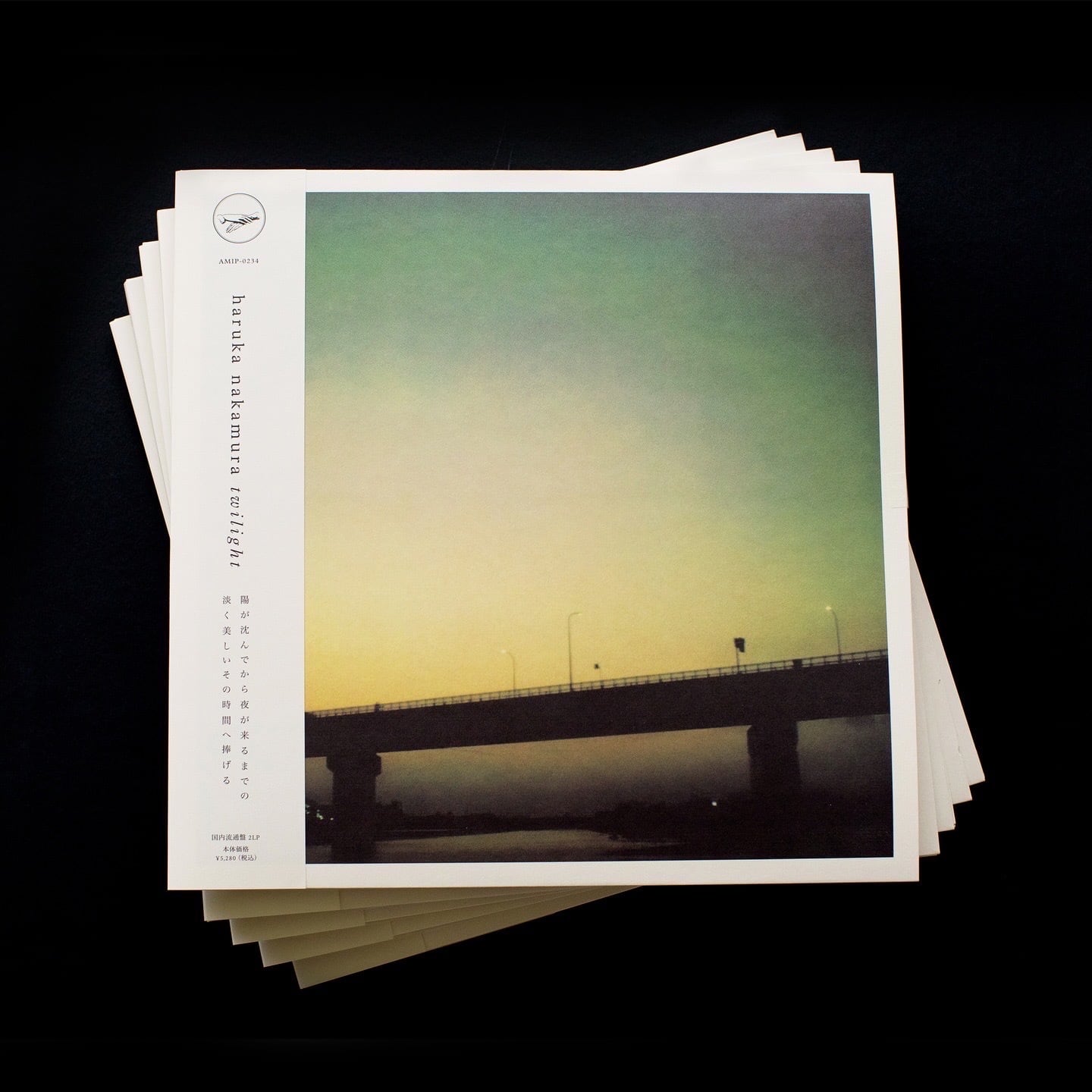 twilight Deluxe Edition（12インチレコード） | 灯台 onlineshop