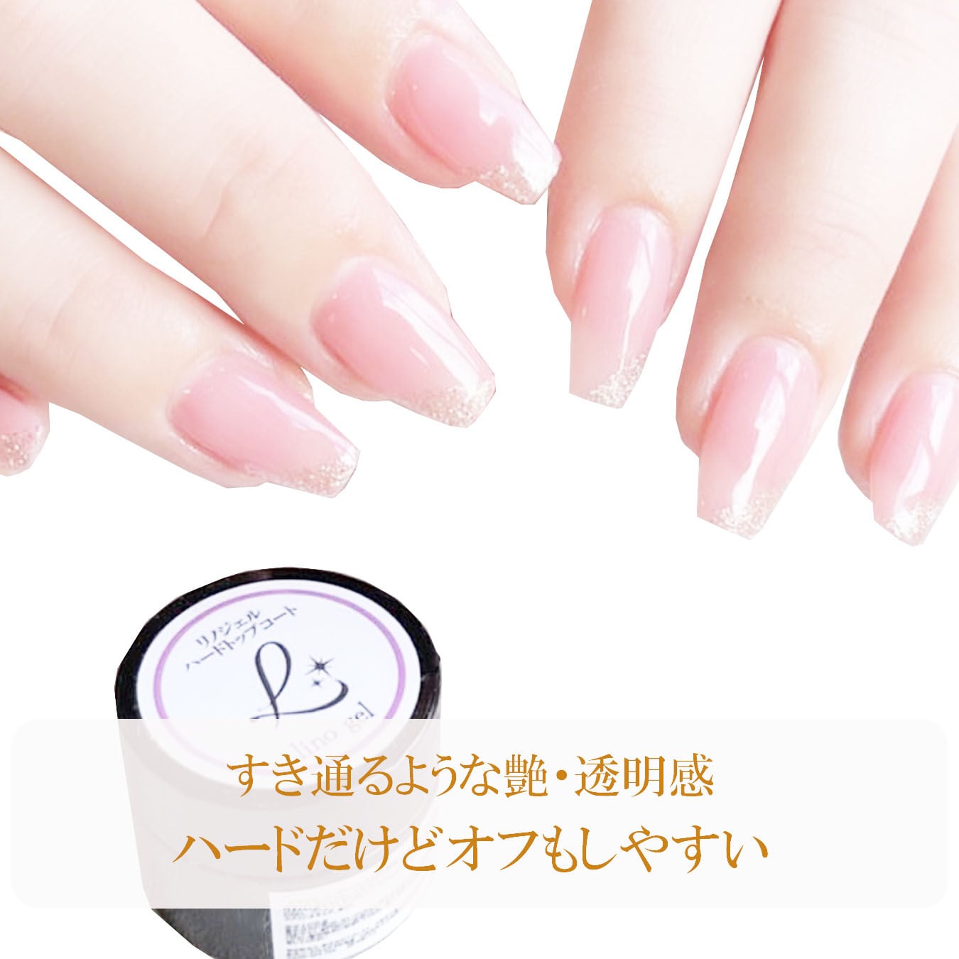 エースジェル ハードコート 3個セット ☆新品未使用☆ エースジェル