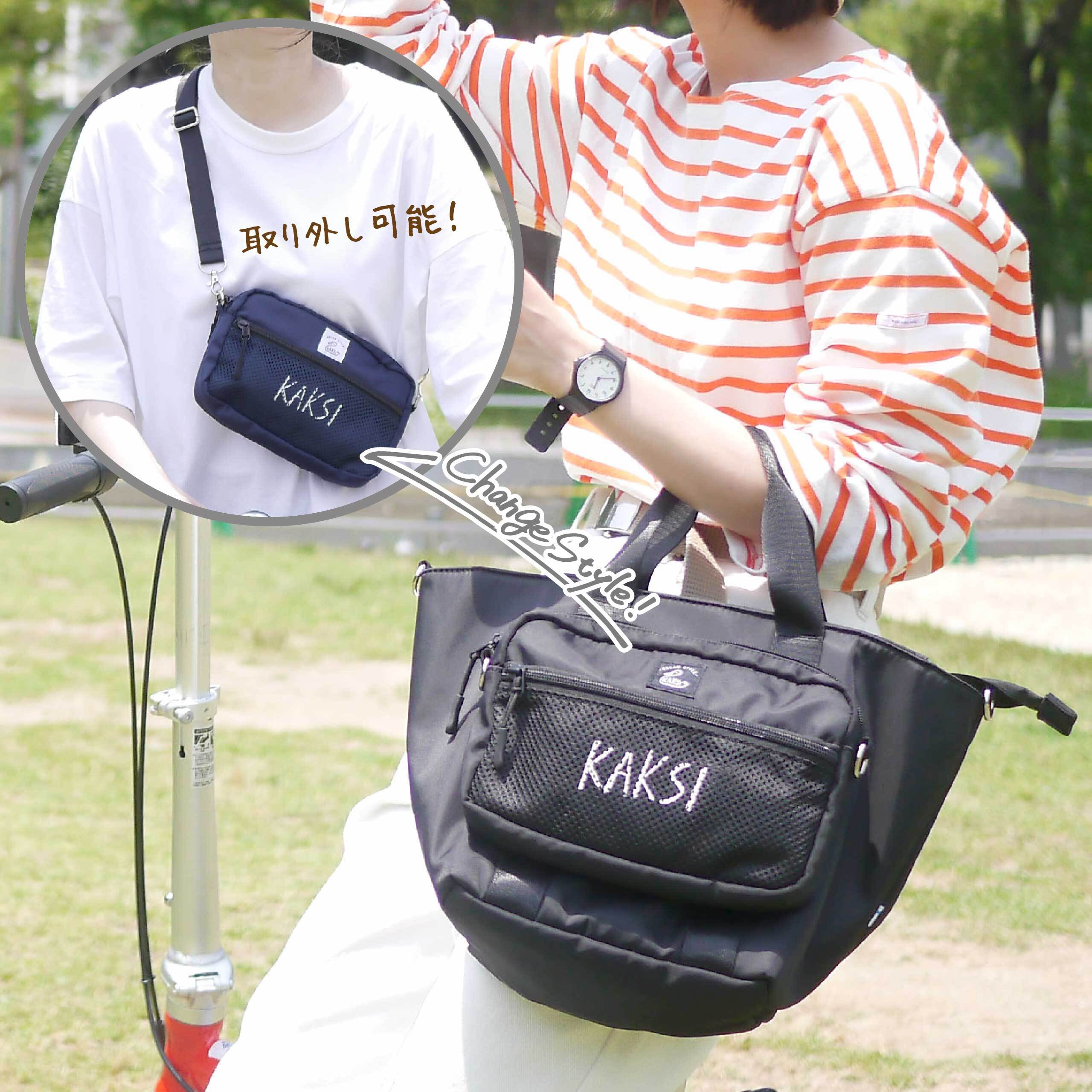 KAKSI Kuu 2wayトートバッグ | SNIFF（スニフ）