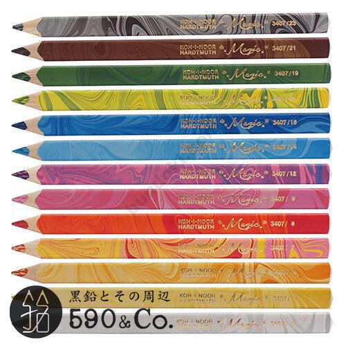 KOH-I-NOOR/コヒノール】MAGICマーブル色鉛筆12色＋1セット | 590&Co.