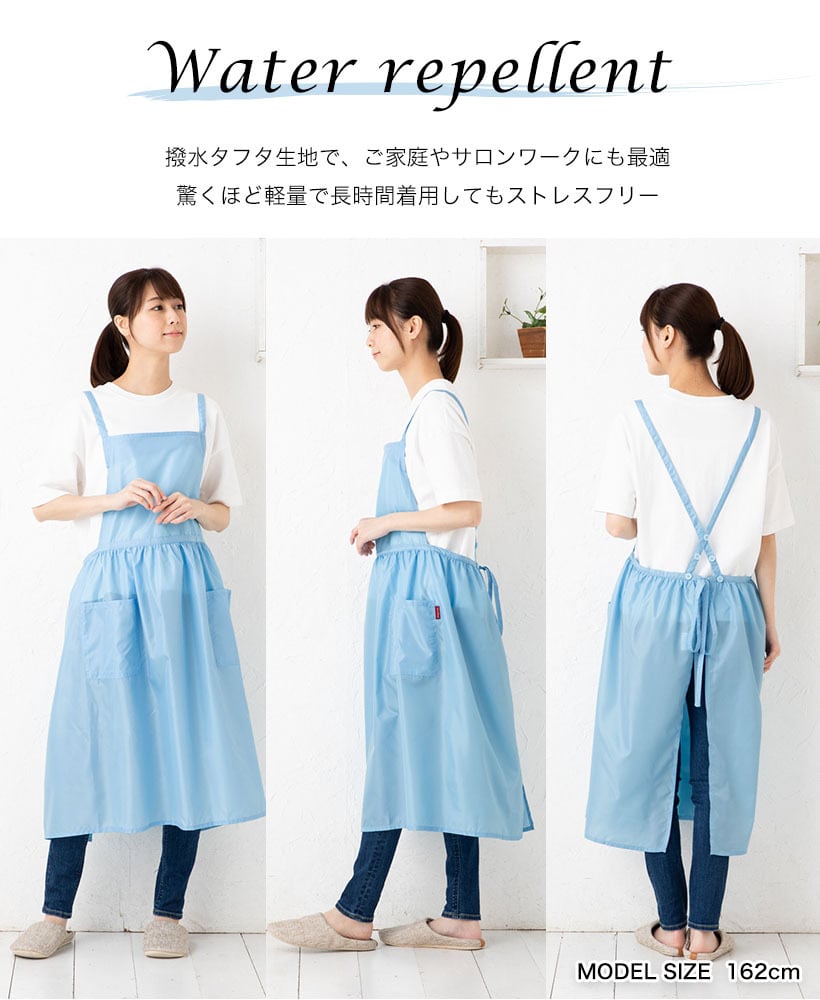 K1838】フレアギャザーエプロン | エプロンストーリー