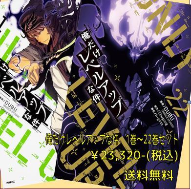 アオのハコ 全22巻＋小説セット アオのハコ 1巻から22
