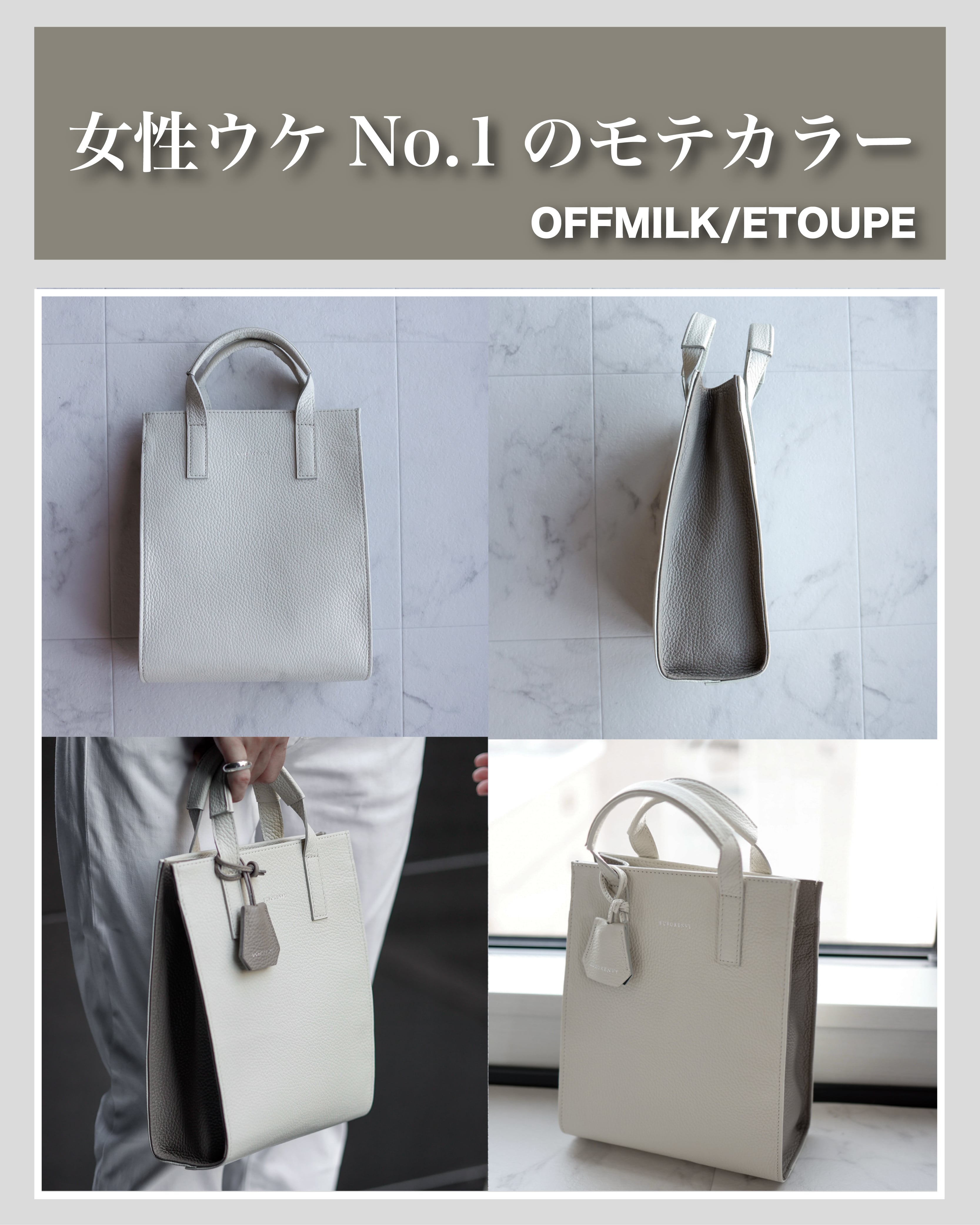 人気No.1】Italian Leather Mini Totebag【イタリア・マストロット社製