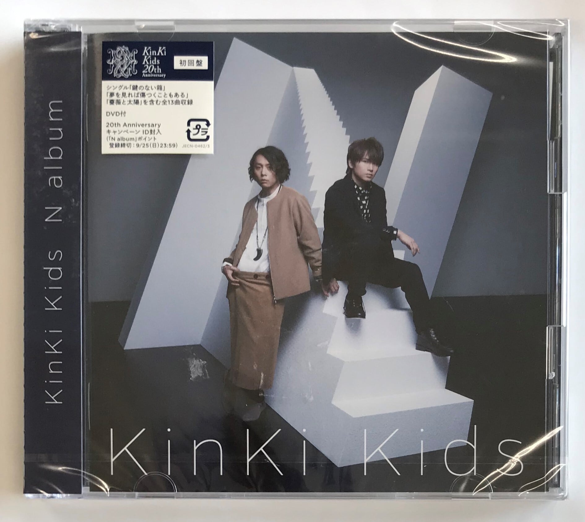 KinKi KidsシングCD 20セットまとめ売り 全82枚KinKi Kids シングルCD