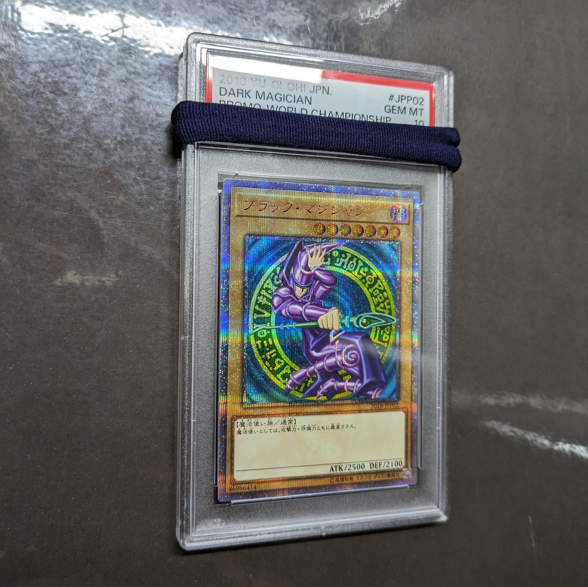 ブルーアイズ ブラックマジシャン 20th psa 10 ブルーアイズ ブラック