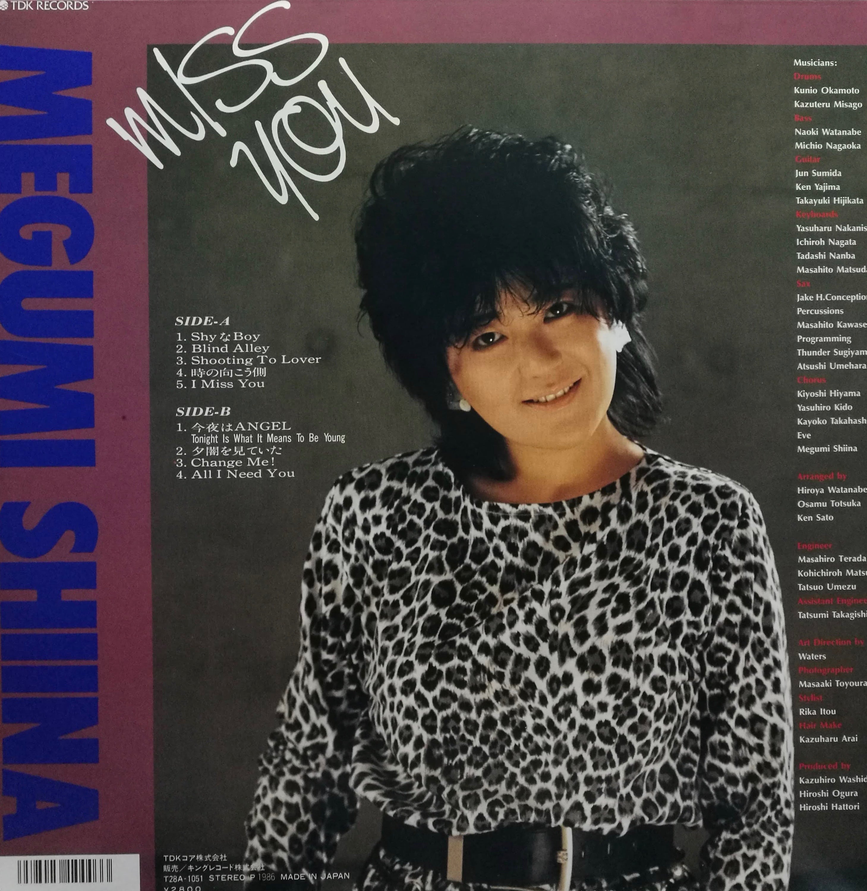 LP】椎名恵 / Miss You | COMPACT DISCO ASIA