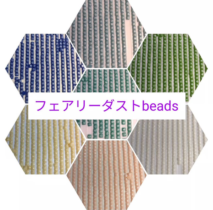 JC2712) 樹脂ビーズ allフェアリーダスト ダイヤモンドアートキット