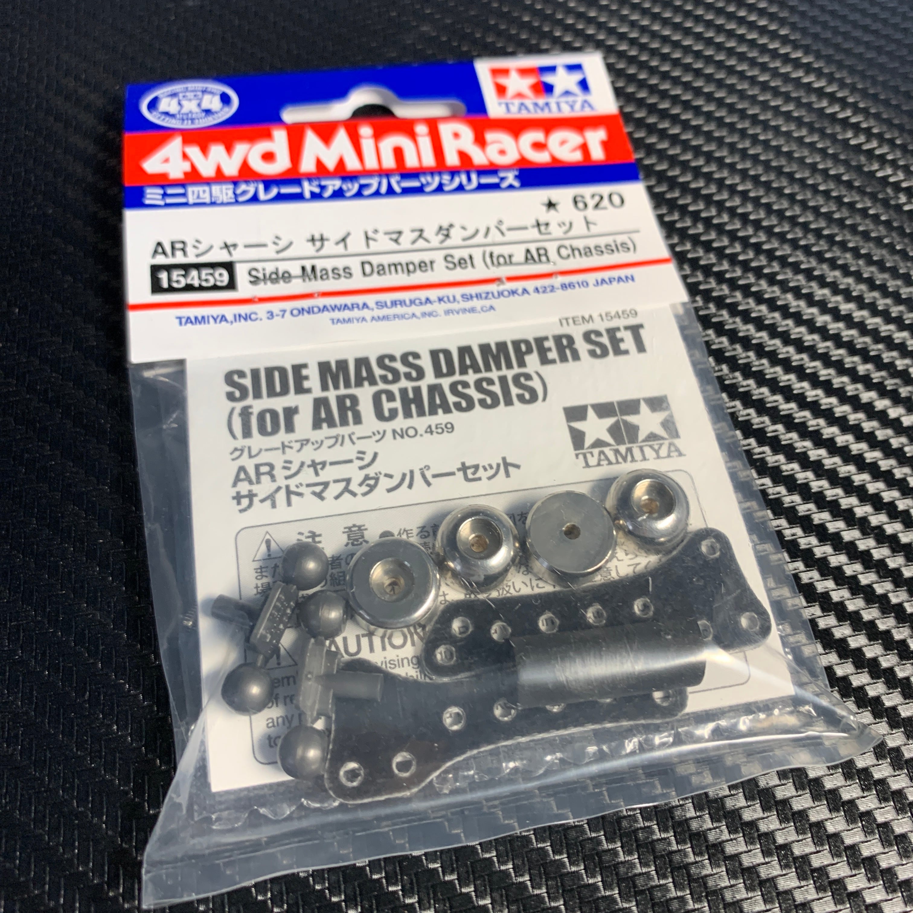 ミニ四駆 ARマスダンパー 【鏡面磨き&メッキ加工】 シルバー | IDEA