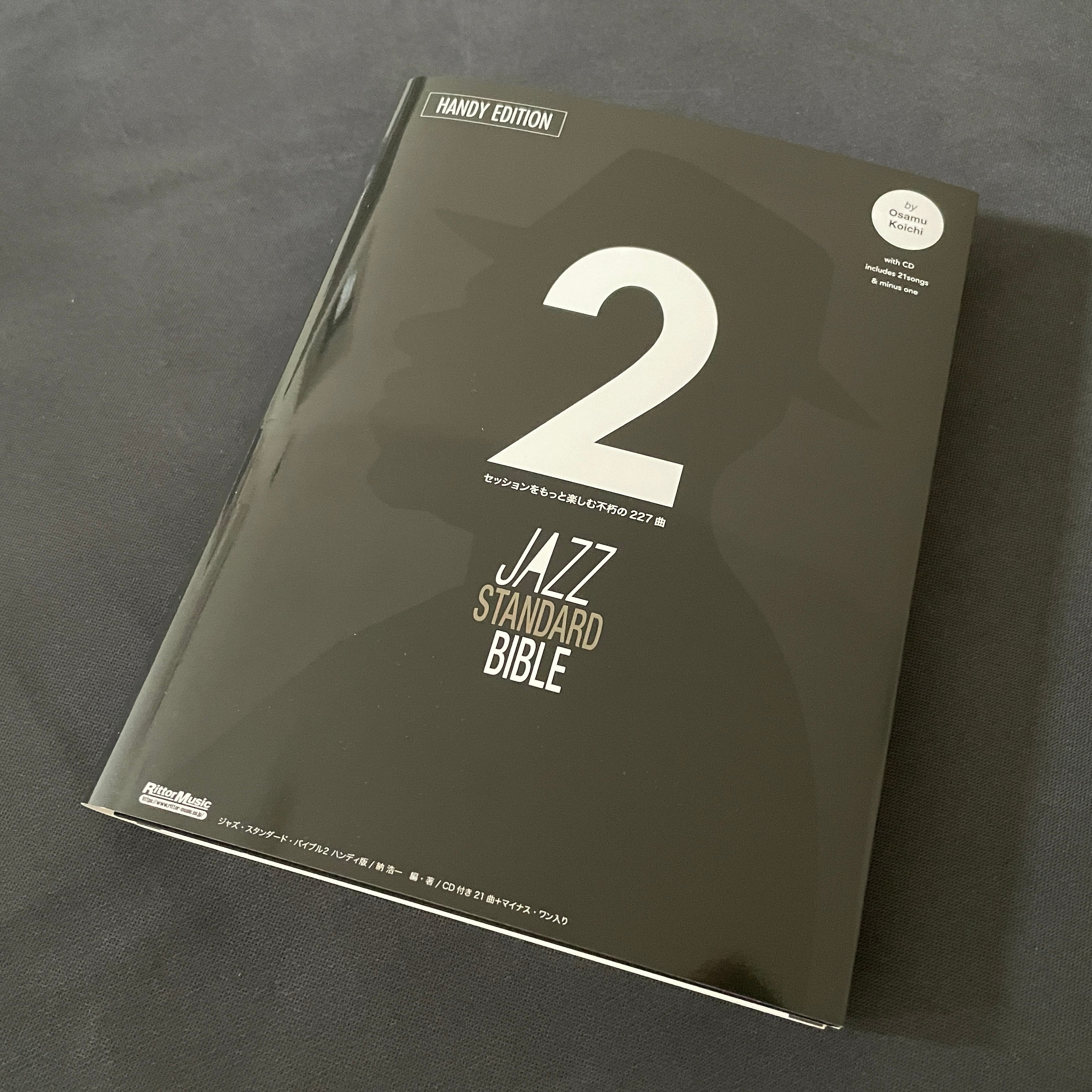 Book] ジャズ・スタンダード・バイブル2 ハンディ版 (納 浩一・著