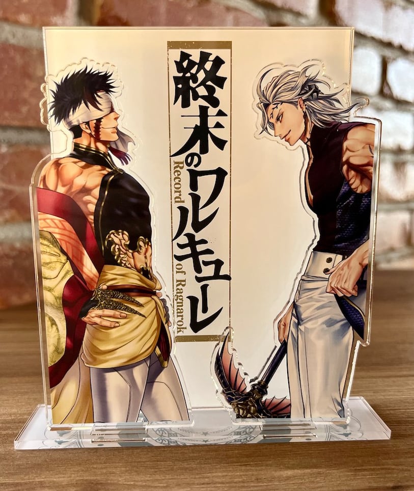 終末のワルキューレ 書影風アクリルスタンド 【始皇帝vsハデス