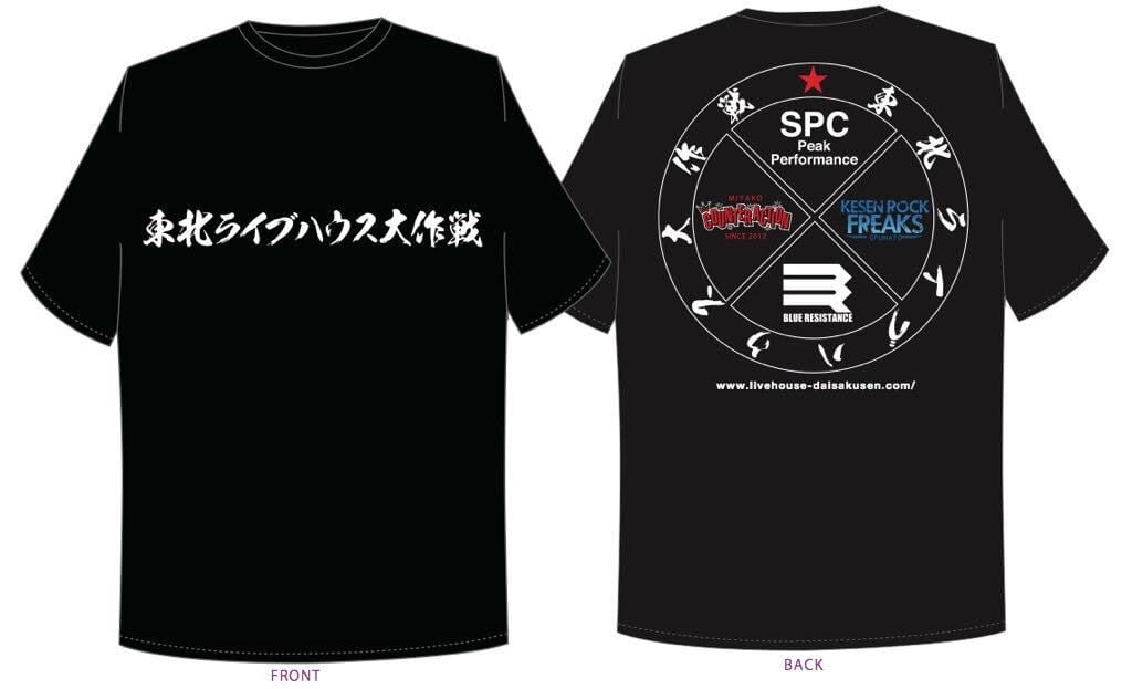 MONOEYES❗メンバー全員直筆サイン入り❗東北ライブハウス大作戦 Tシャツ
