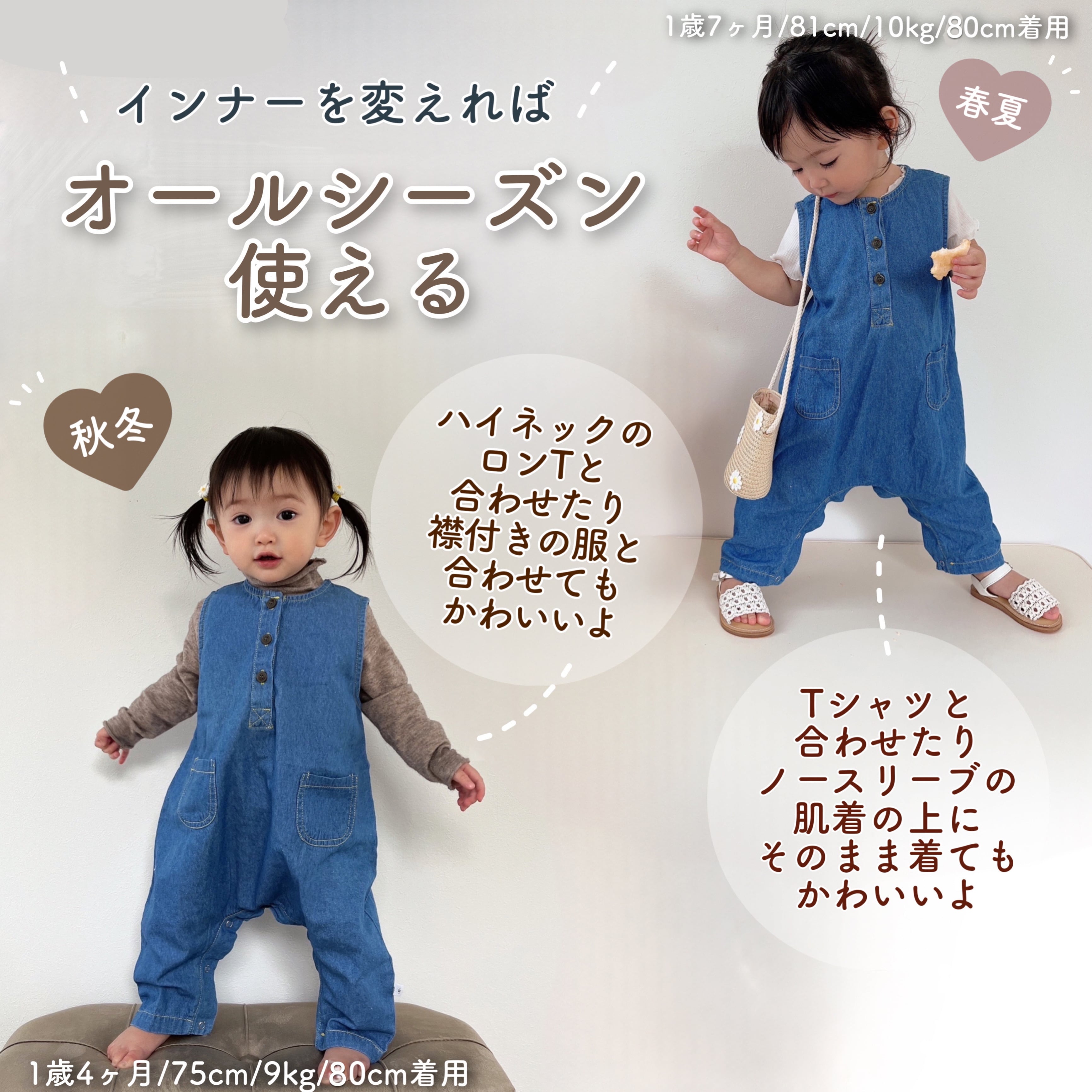 即納】デニムロンパース | TAMSmuu