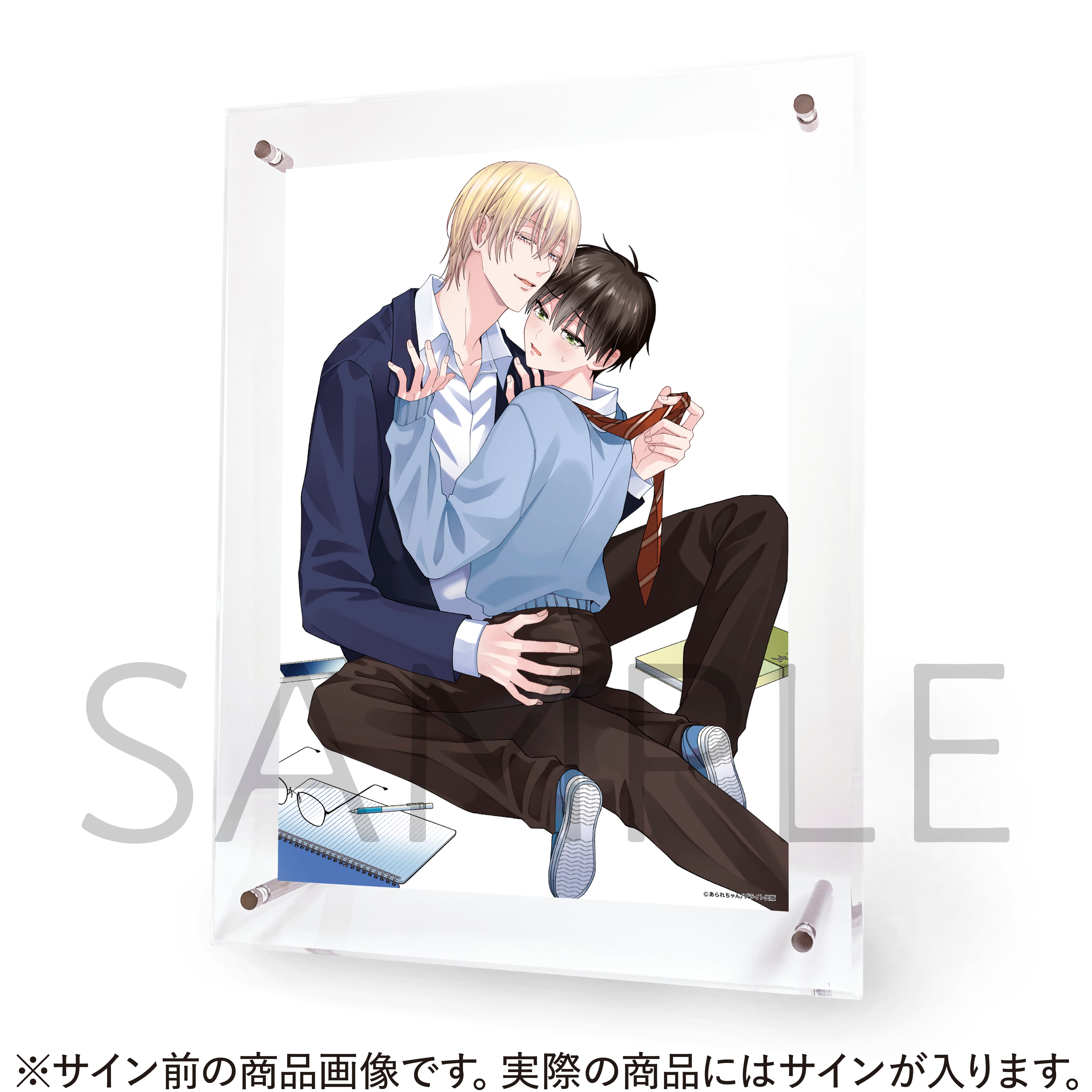 桐島くんはいじめたい【あられちゃん先生直筆サイン入り複製原画