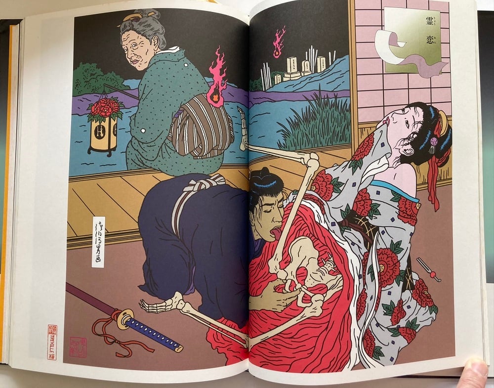 佐伯俊男作品集 痴虫1、2号（2冊セット）1995年と1996年 初版