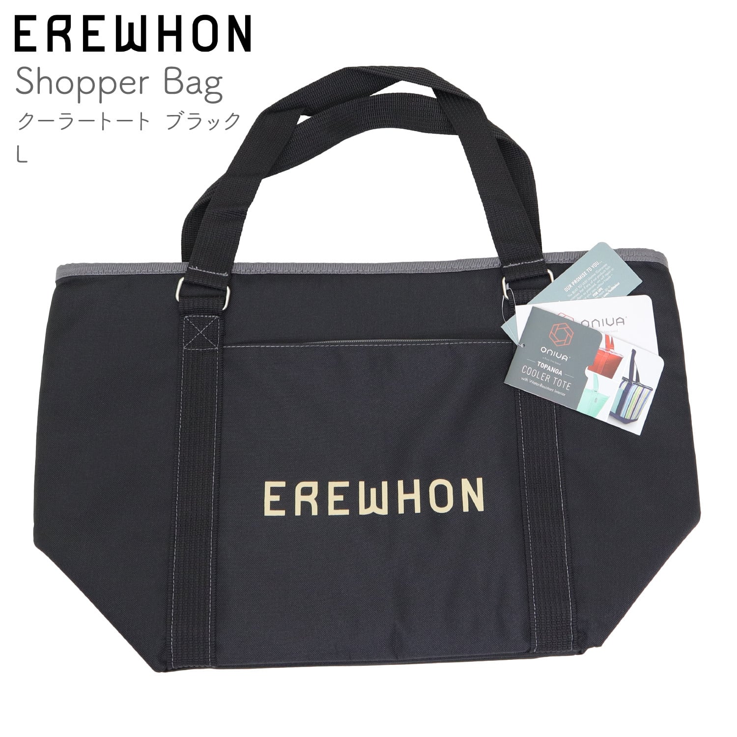 EREWHON エレウォン トートバッグ 断熱 耐水性 エコバッグ ブラック L