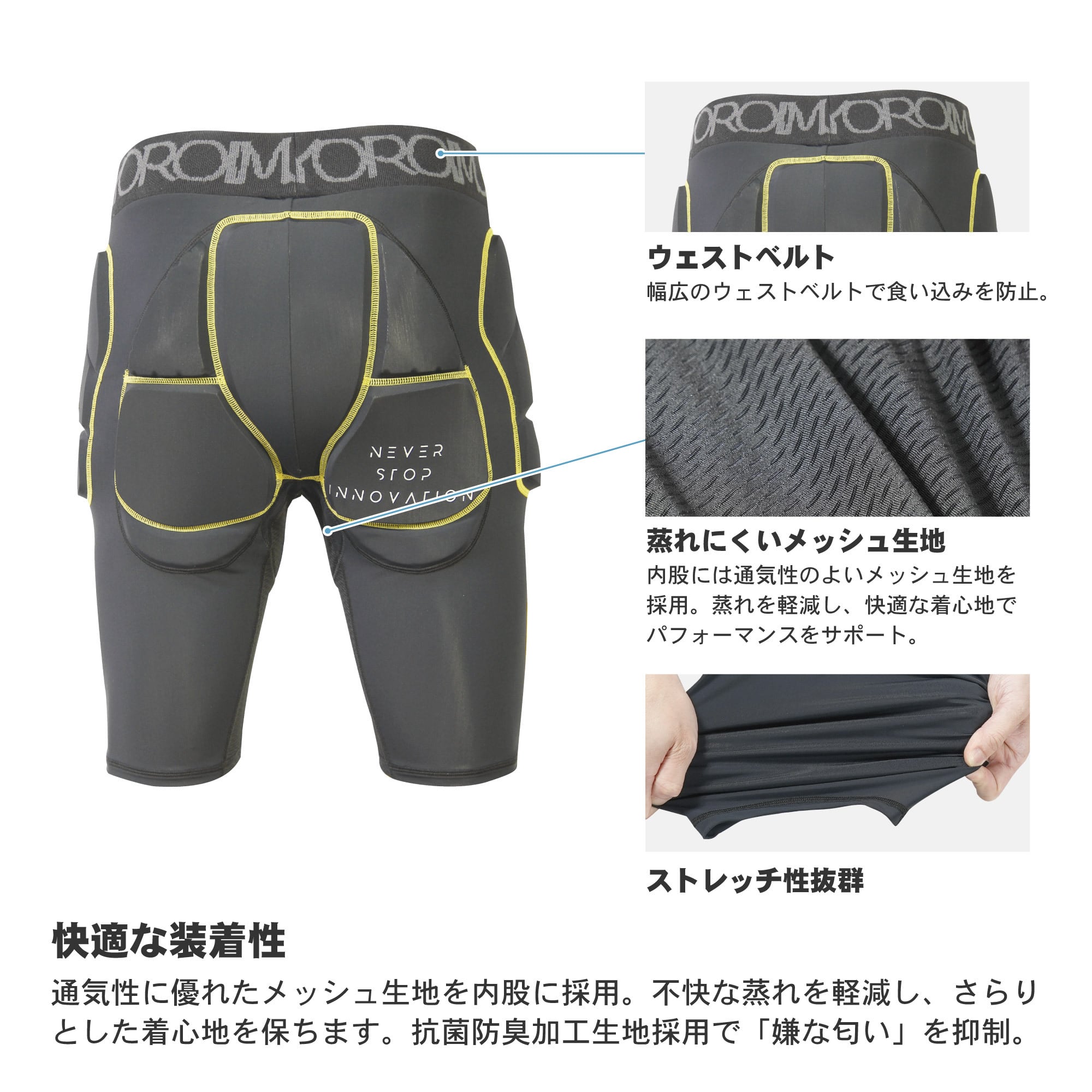 鎧武者『 ショートヒッププロテクター 』 正規取扱店 ヨロイムシャ