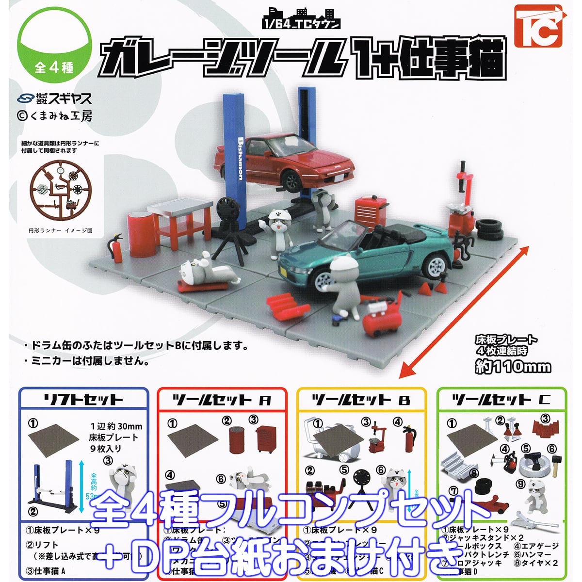 f63c4ad09d67f03feb04513a698c8a