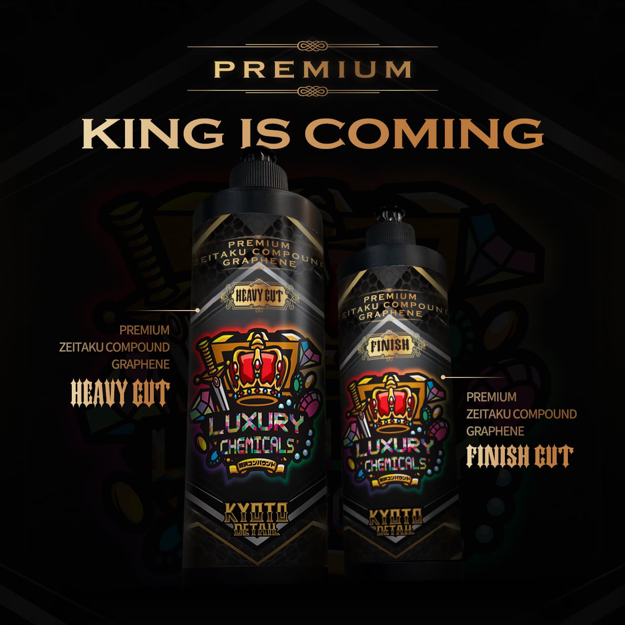 贅沢コンパウンド グラフェン Heavy Cut & Finish Cut セット – 特許