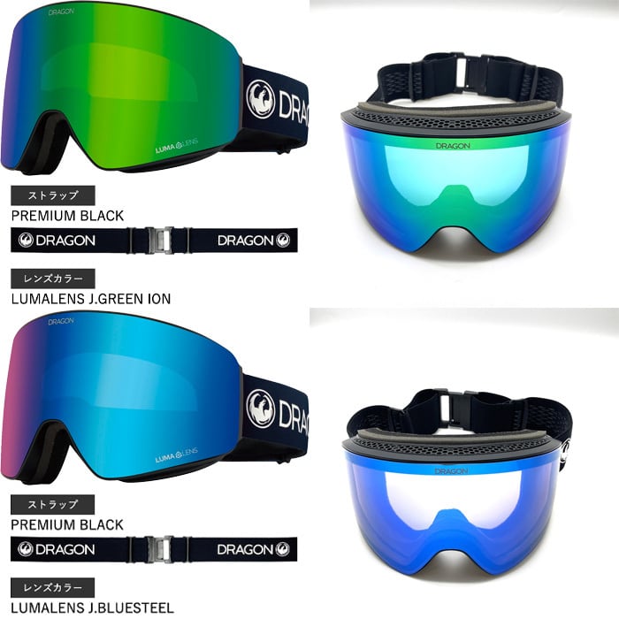 DRAGON PXV ゴーグル ミラー加工レンズ 【公式通販】