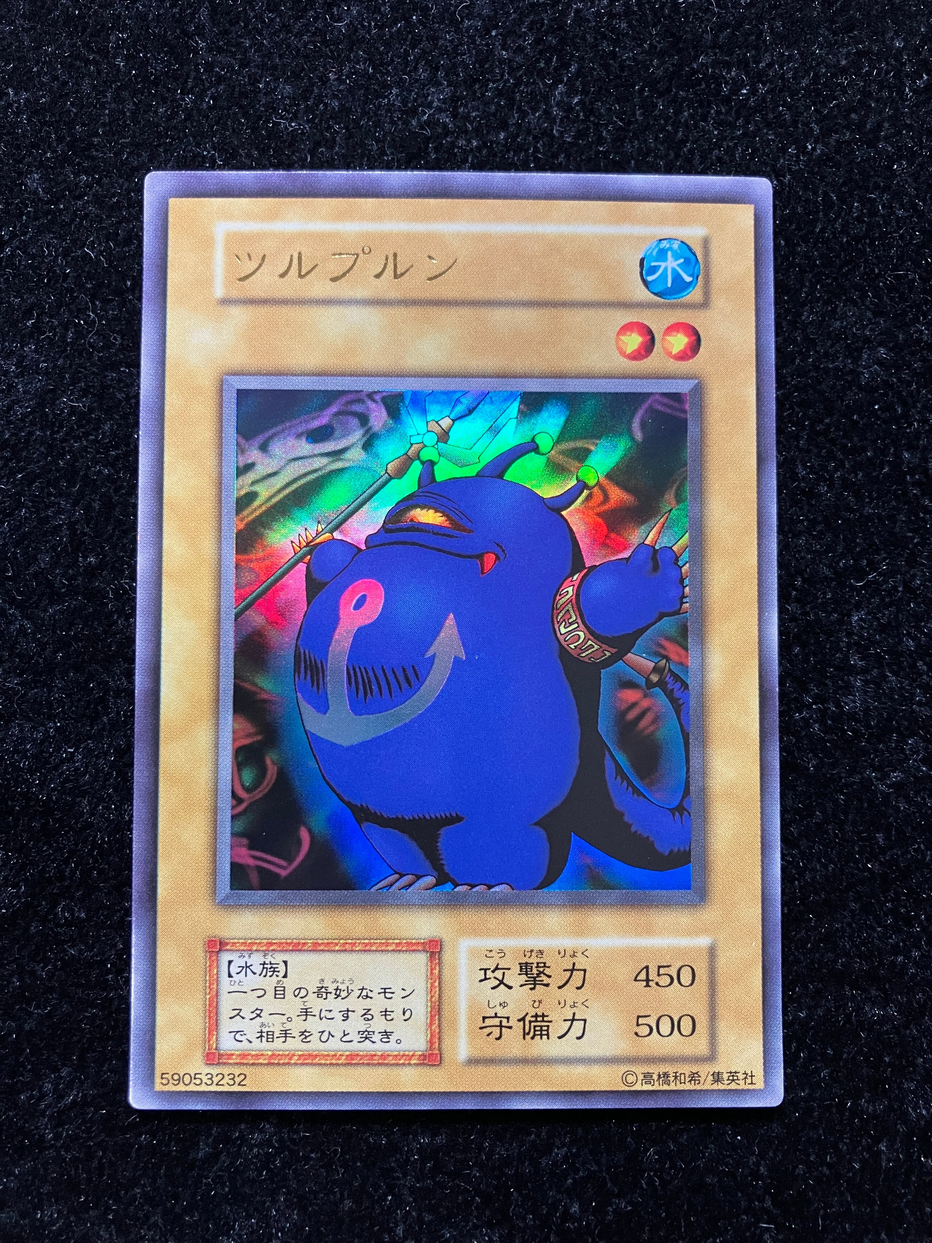 美品】きまぐれの女神 ウルトラレア 初期 | TCGショップえびてん