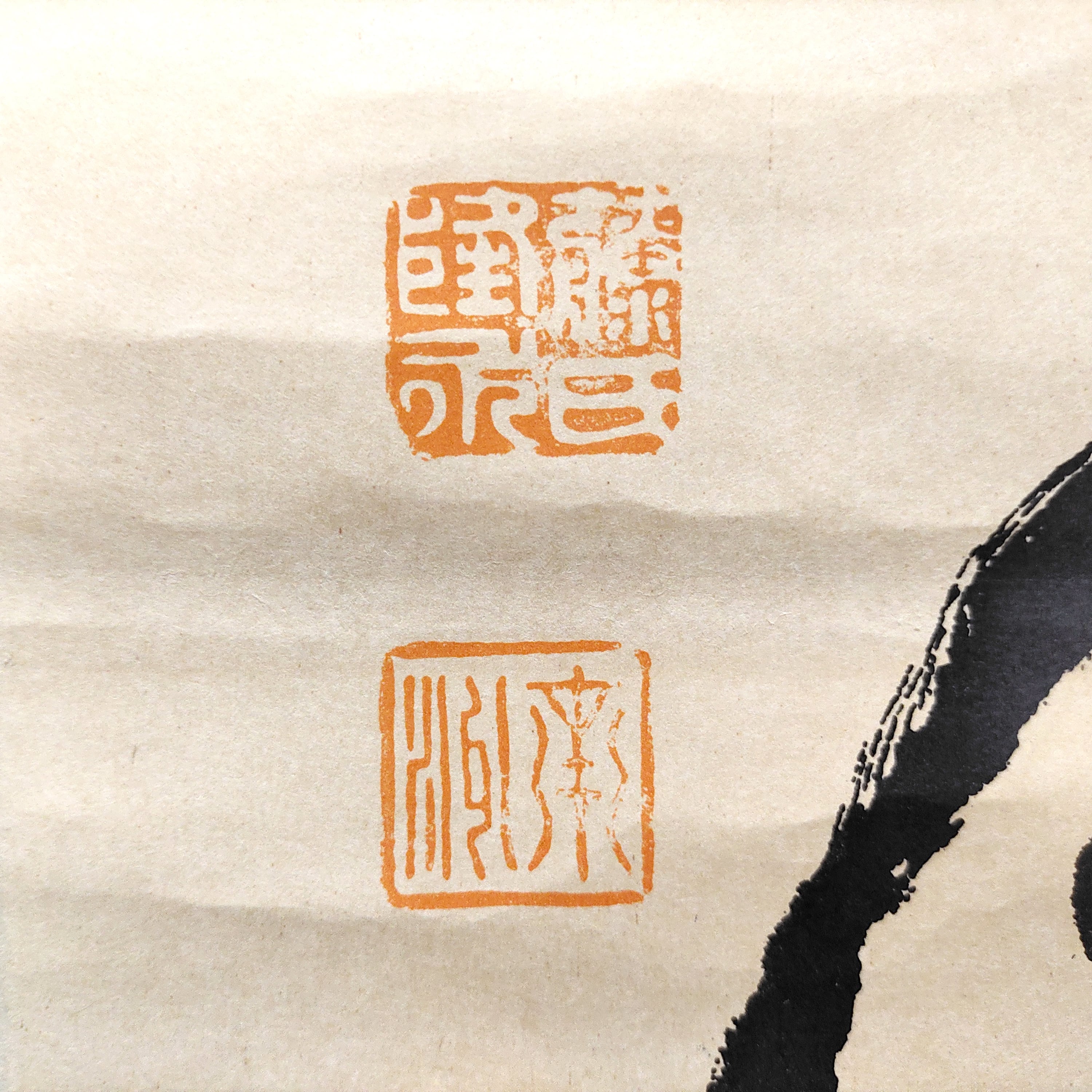 西郷南洲(西郷隆盛)・掛軸・書・藤氏隆永・No.230511-21・梱包サイズ60