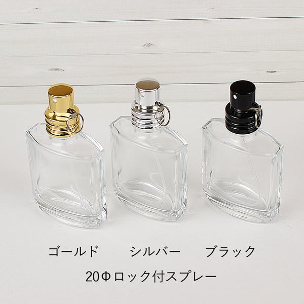 オーバルスクエア香水瓶スプレーセット（NESS-30） | 容器王国フルオル