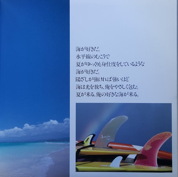 小久保隆 / Get At The Wave | Adult Oriented Records