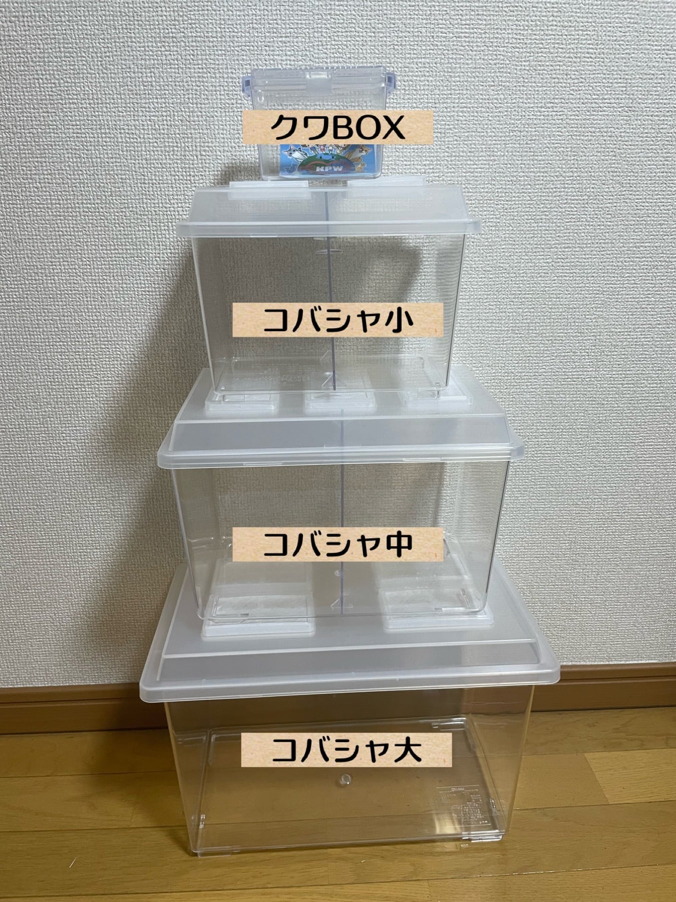 送料無料!!【16個セット】コバエシャッター 大 | KPW公式オンライン