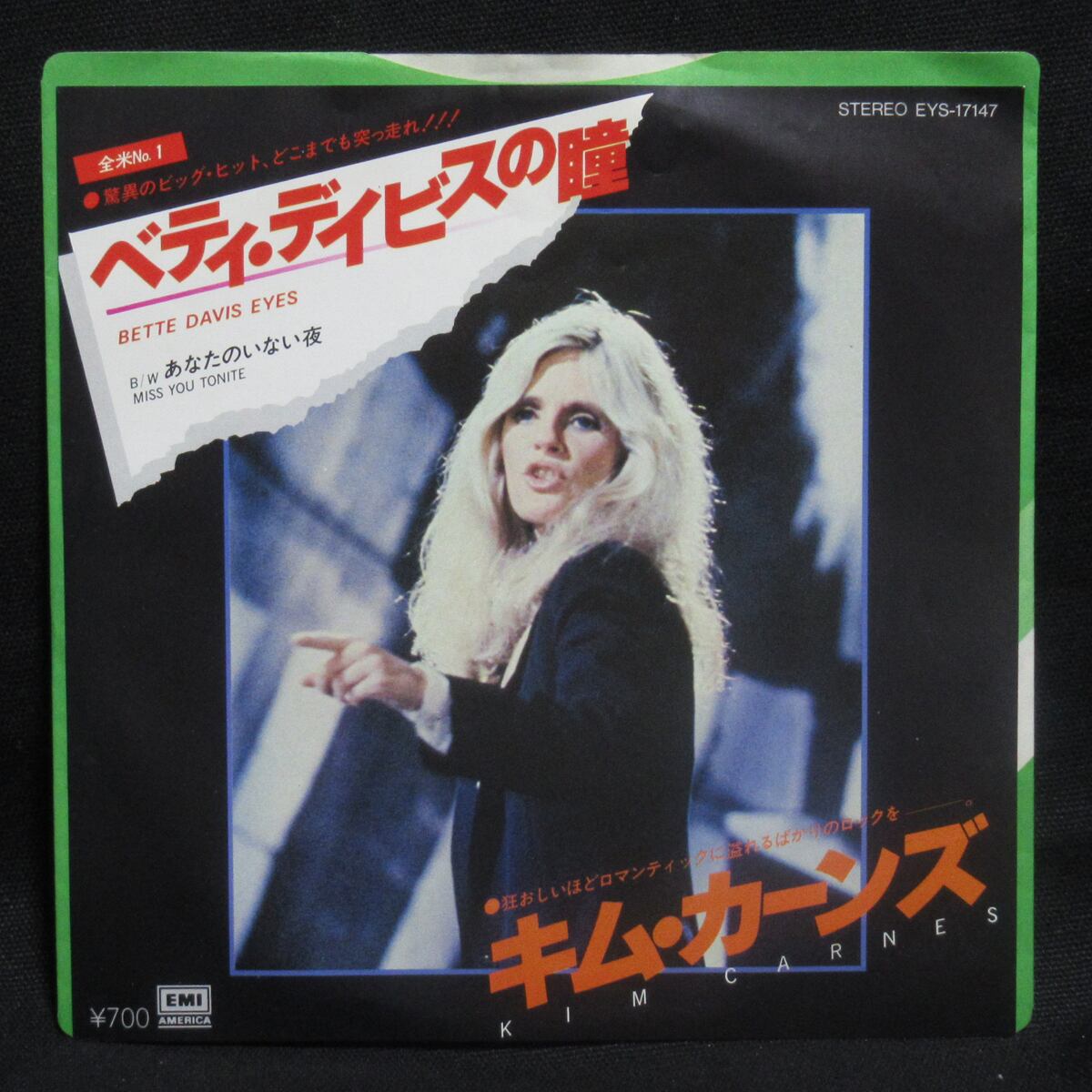 KIM CARNES, 新品未開封, 国内盤, キム・カーンズ, 2in1仕様 Kim