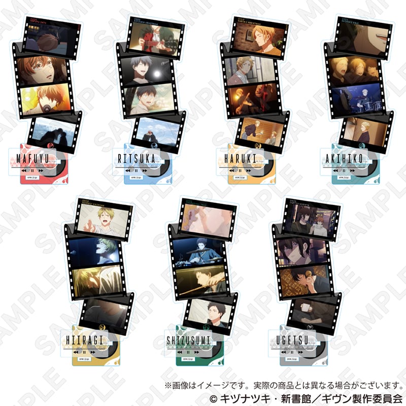 映画 ギヴン 海へ」場面写アクリルスタンド | ワイワイワールド