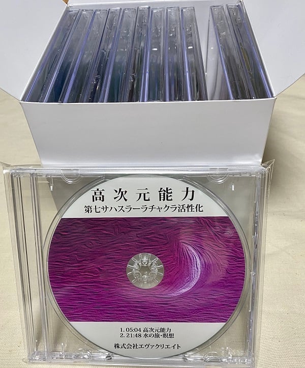 エヴァクリエイトショップ