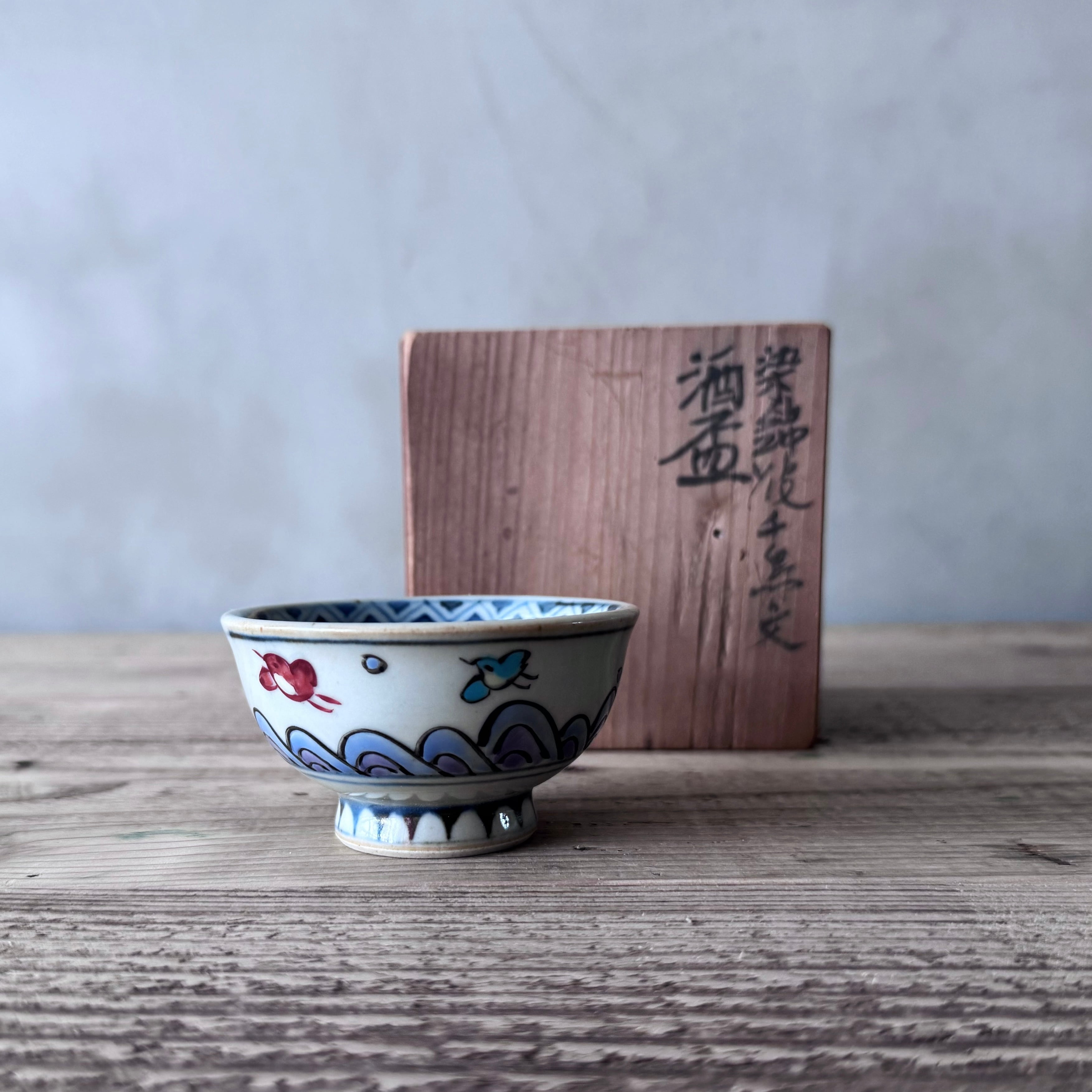 佐藤走波 唐子 五代佐藤走波 高さ約36.5cm染錦唐子遊図つぼ 心和む